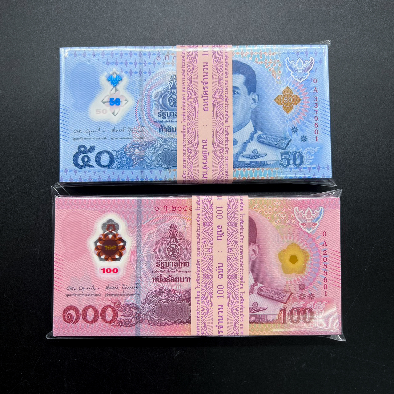 แหนบธนบัตร 50+100 บาทแบบ17 รุ่น2 โพลิเมอร์ หมวดแรก 0Aก แหนบ 601