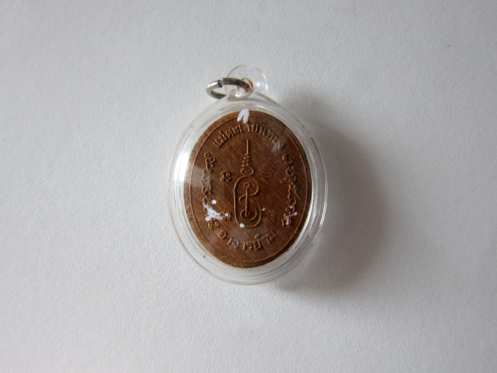 เจ้าแม่ตะเคียน