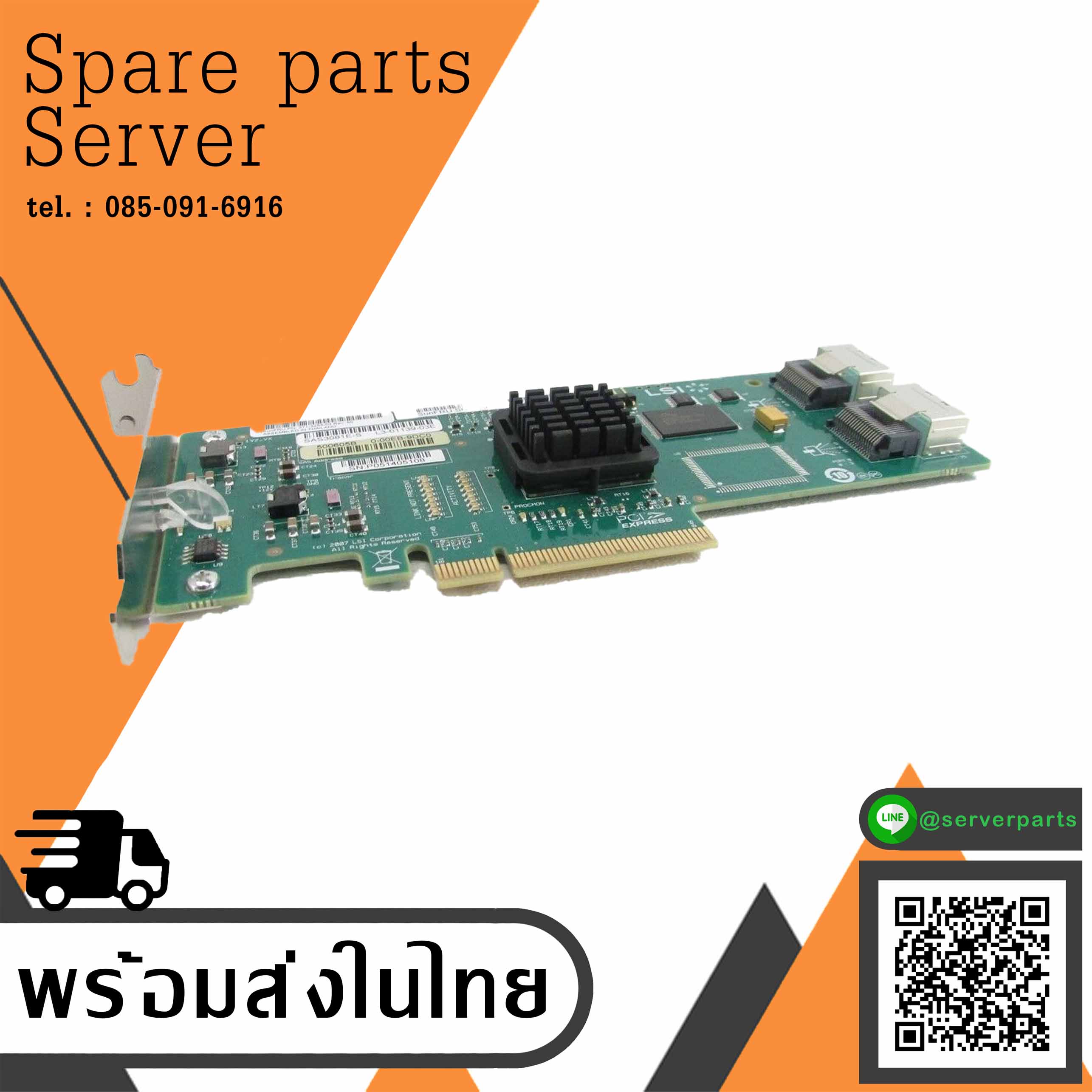 Sun LSI SAS3081E-S SATA/SAS 3Gb/s LP PCI RAID Controller Card // 371-3255-02 (Used) // สินค้ารับประกัน โดย บริษัท อะไหล่เซิร์ฟเวอร์ จำกัด