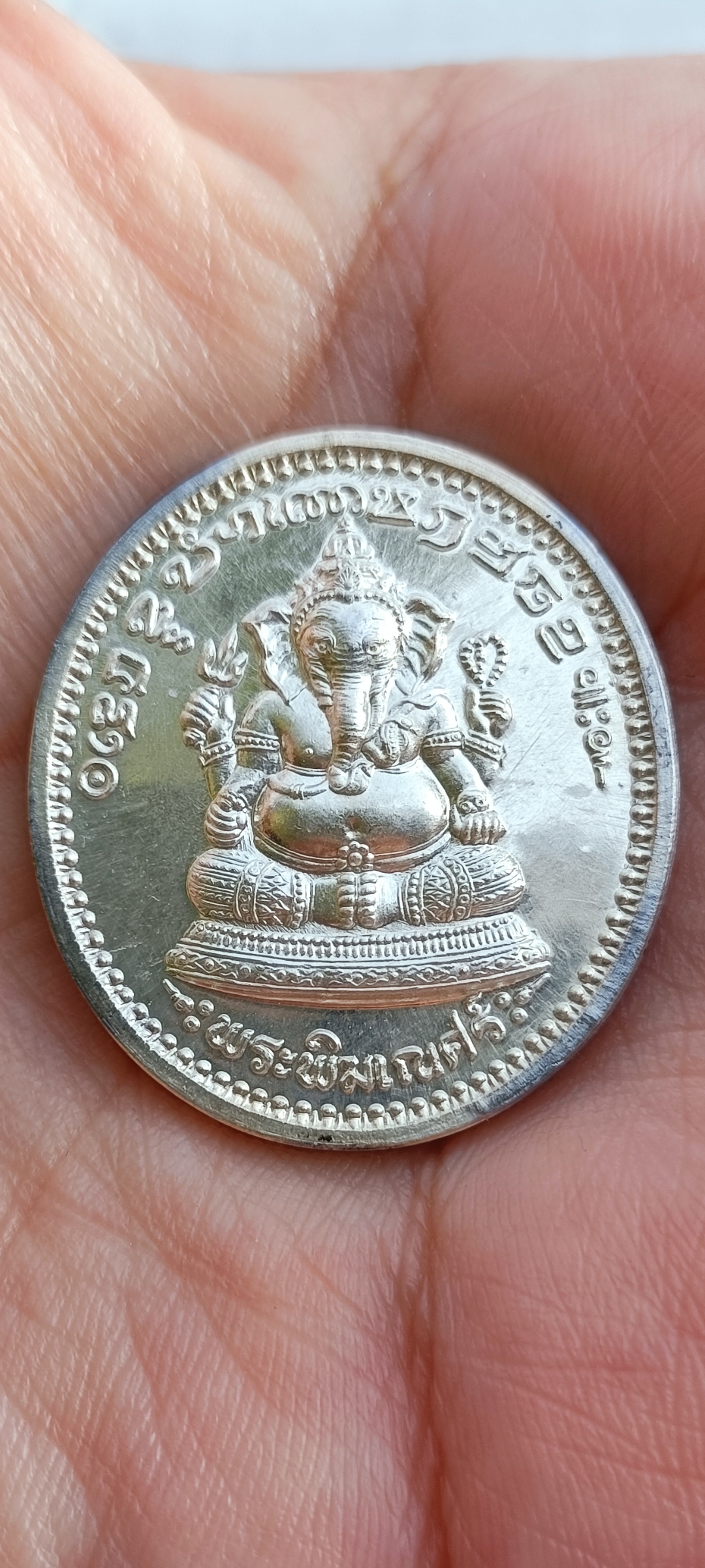 เหรียญพระพิฆเณศร์ หลังจุฬาลงกรณ์ บรมราชาธิราช (รัชกาลที่ 5) "รุ่นแรก" มูลนิธิพระพิฆเนศ โบสถ์พราหมณ์ เสาชิงช้า กทม. ปี2535 #เนื้อเงิน