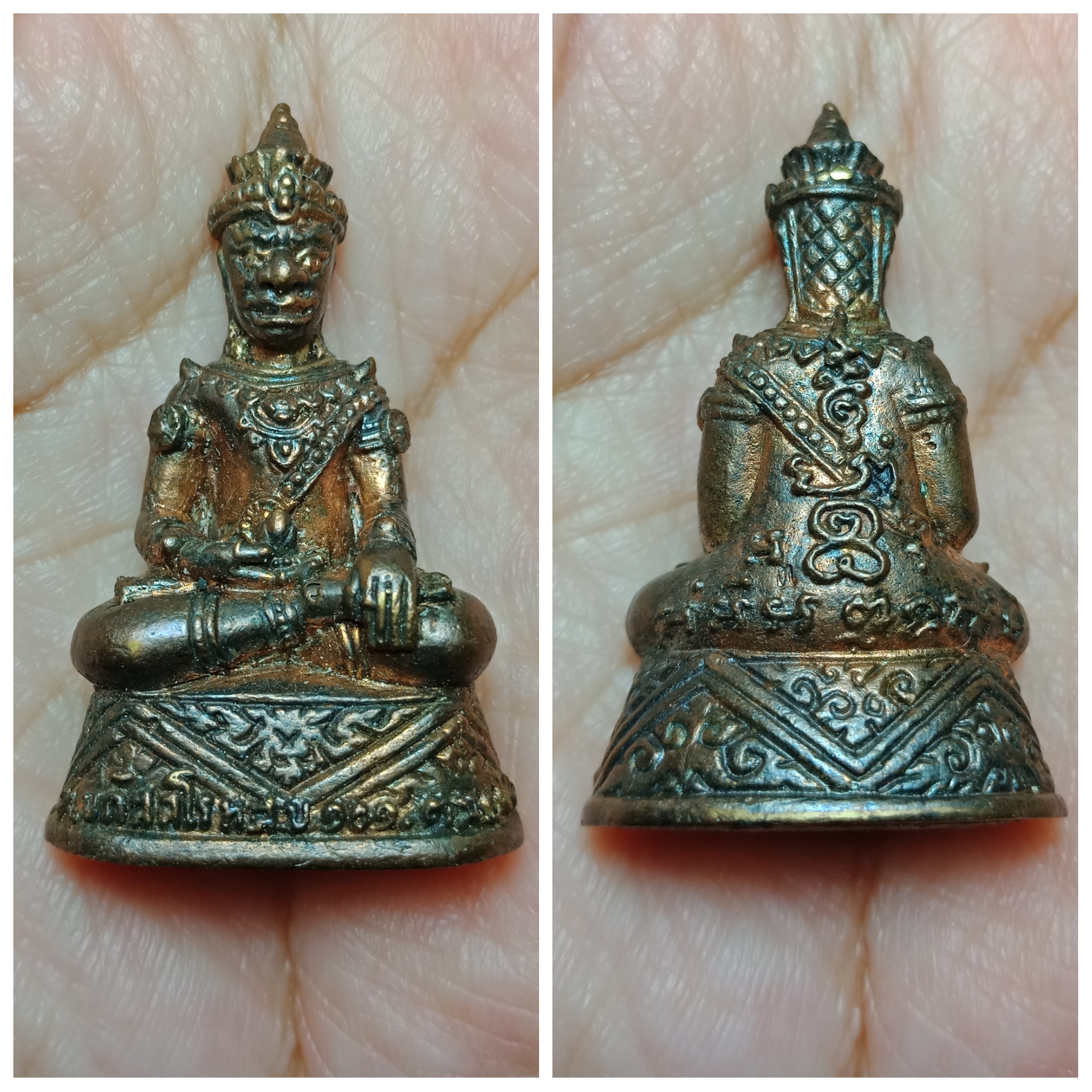 พ่องั่งทรงเครื่อง พระอาจารย์ต้อม ปภัสสโร วัดท่าสะแบง จ.ร้อยเอ็ด