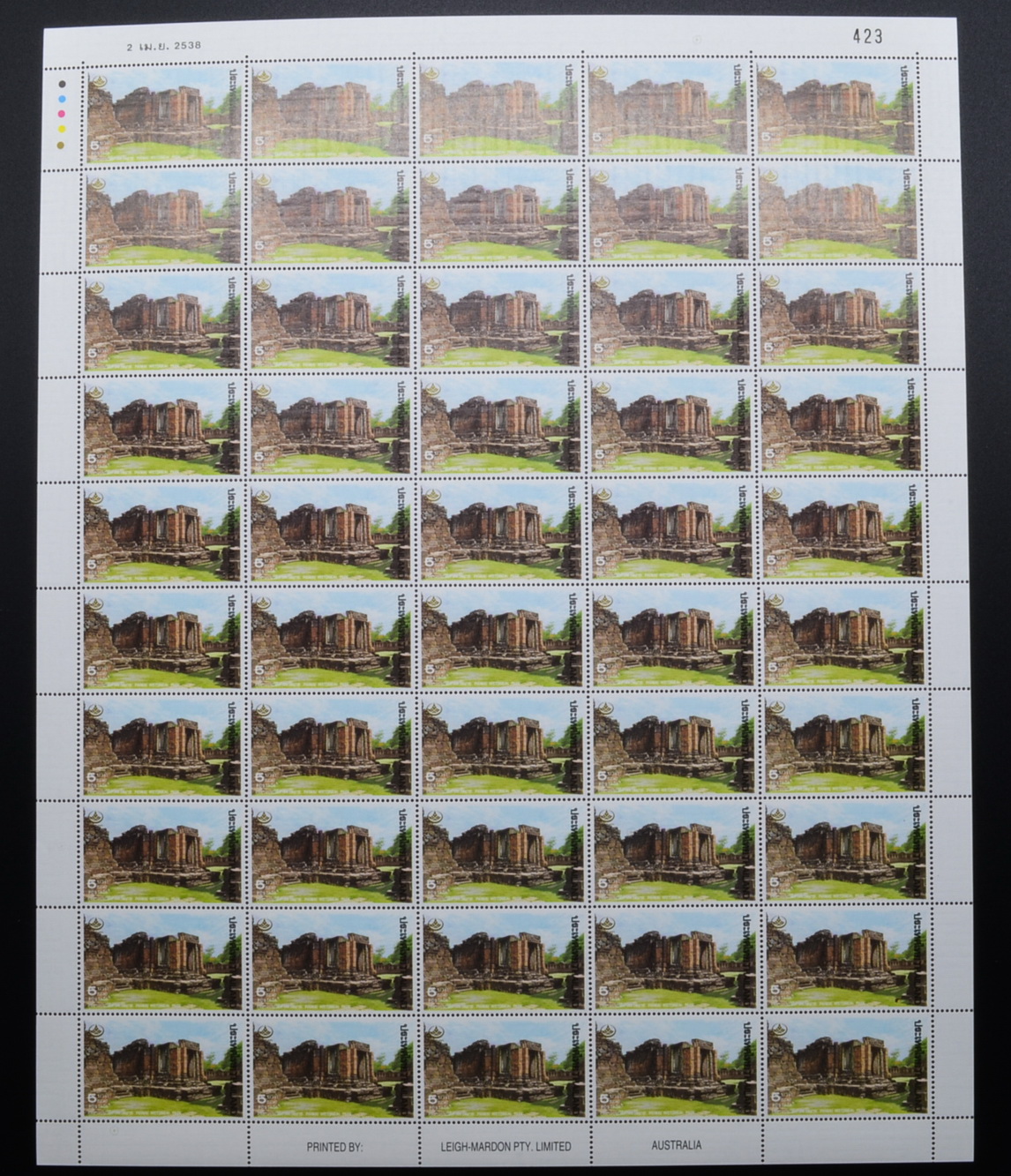 แสตมป์อนุรักษ์มรดกไทย 2538 ชุด8 (เต็มแผ่น50ดวง)