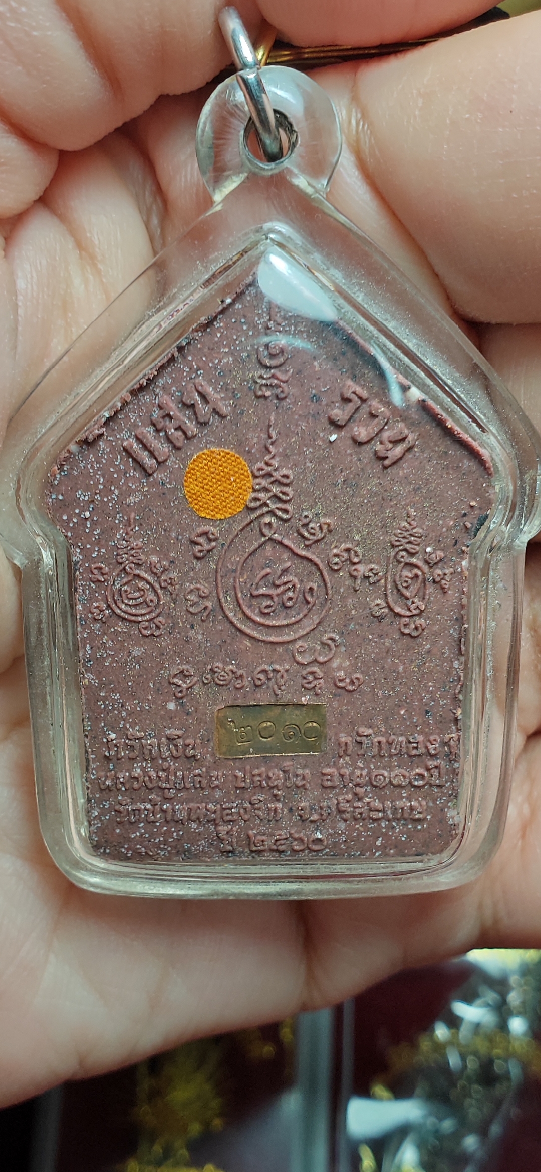 พระผงซุ้มขุนแผนแสนรวย (กวักเงินกวักทอง) หลวงปู่แสน วัดบ้านหนองจิก เนื้อว่านเพชรชมพู No.2010