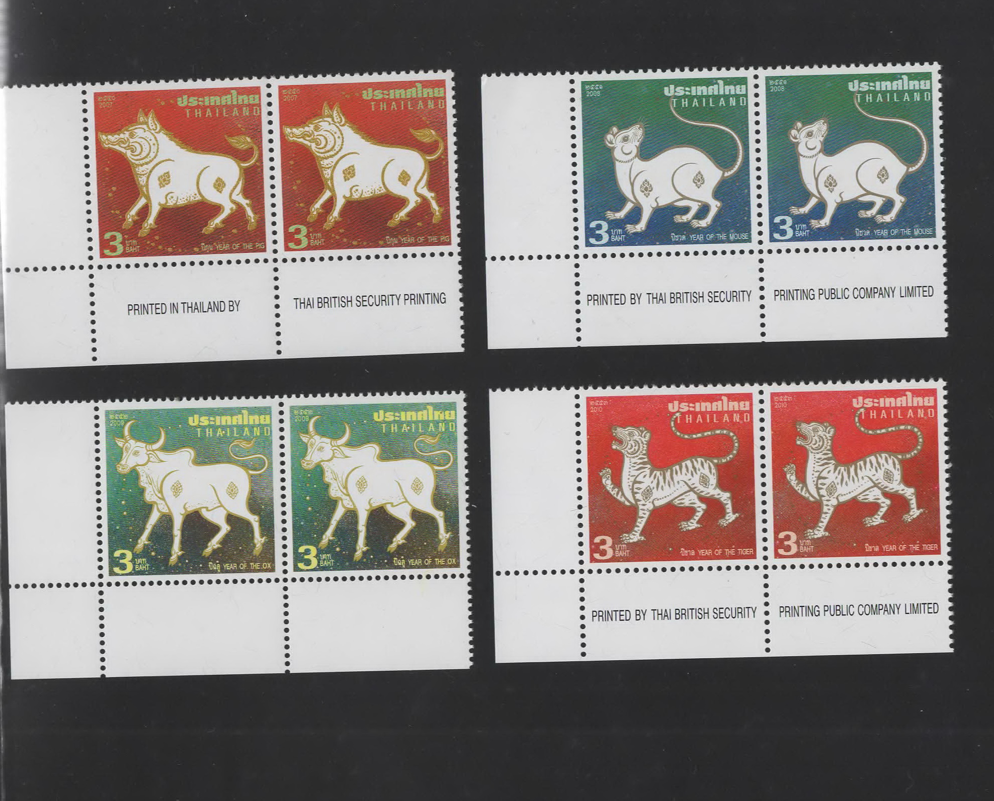 แสตมป์นักษัตรประจำปี บล็อค 2 (ครบชุด 12 ปี) มุมโรงพิมพ์