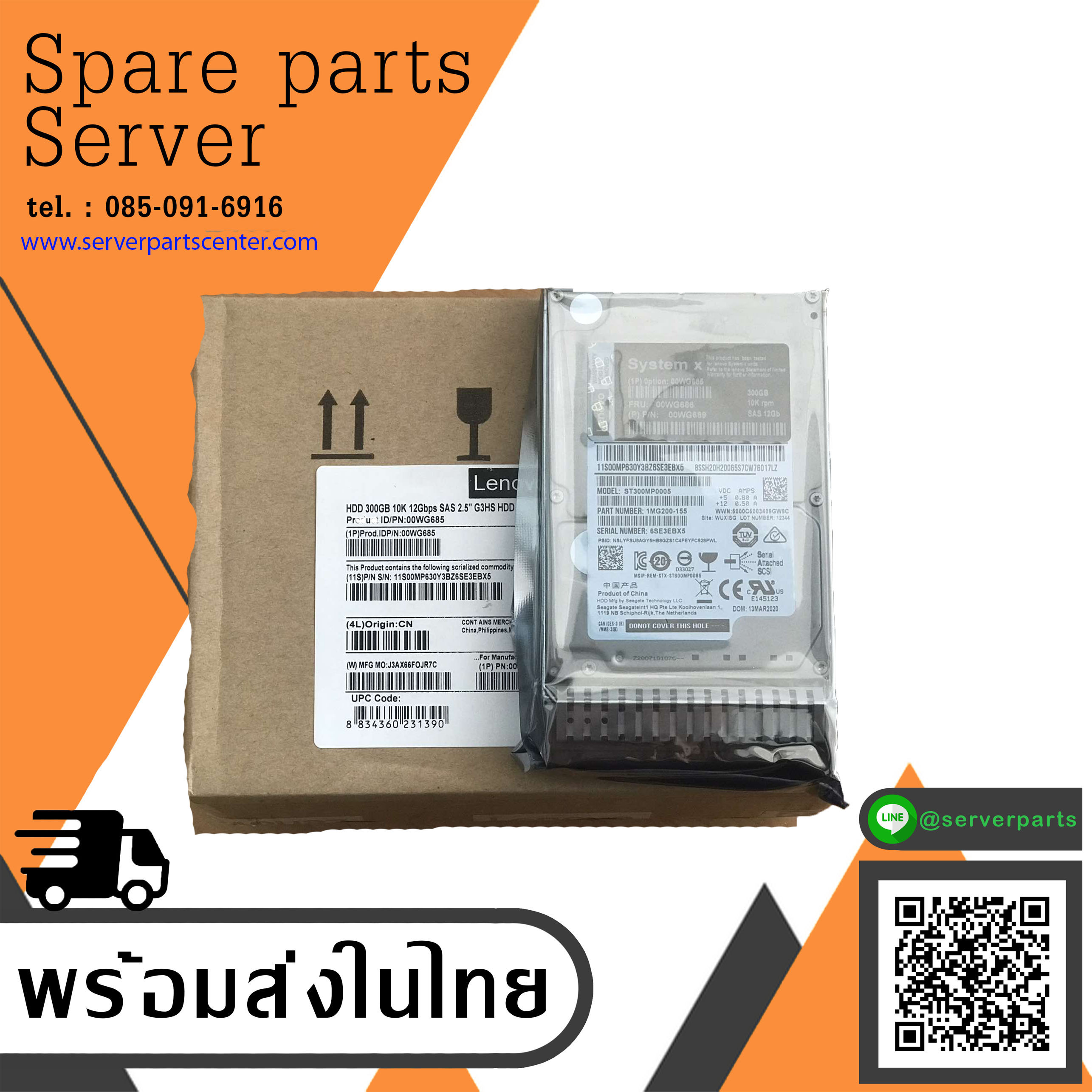 (New in Box) Lenovo 300GB 10K SAS 12Gbps 2.5" System x5 64Mb HDD SFF // 00WG686, 00WG689, 00WG685, ST300MP0005, 1MG200-155 // สินค้ารับประกัน โดย บริษัท อะไหล่เซิร์ฟเวอร์ จำกัด