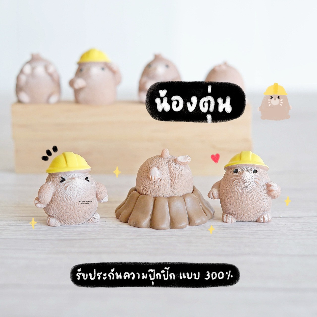 Q-mini แก๊งค์ตัวตุ่นสีน้ำตาล ตัวตุ่นใส่หมวก (ชุด 8 แบบ) MS6189 โมเดลจิ๋ว ตุ๊กตาจิ๋ว ฟิกเกอร์ ตุ๊กตาเรซิ่น แต่งบ้าน แต่งสวน จัดสวนถาด