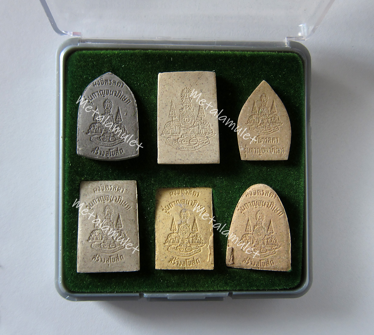 ชุดพระผงมวลสารจิตรลดา