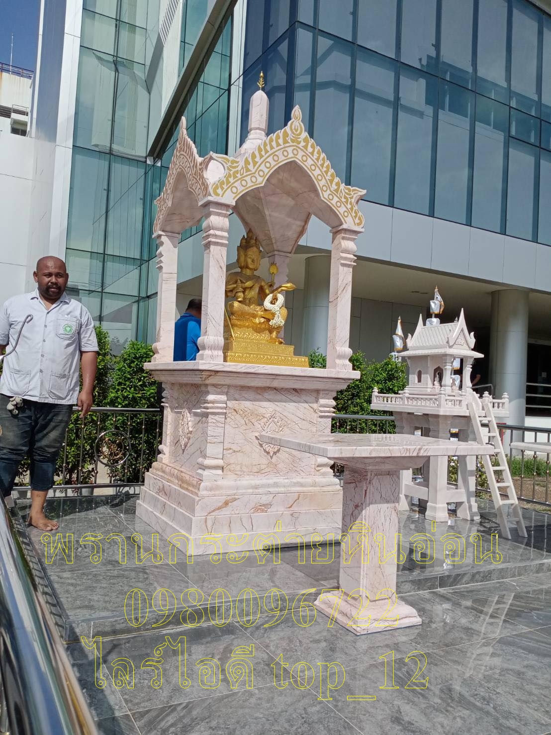 ศาลพระพรหมลายไทย