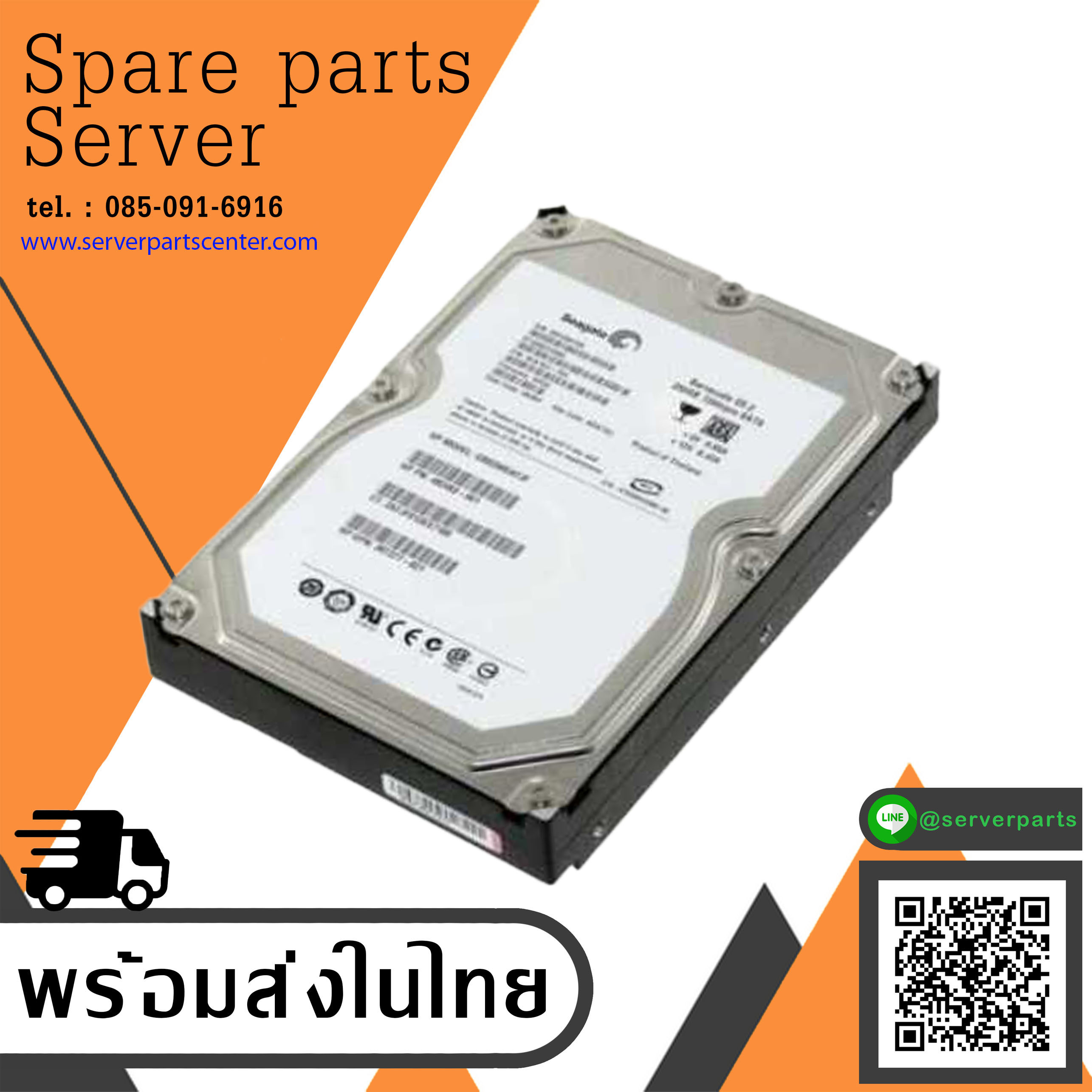 HP/Seagate 250GB 7.2K Sata II 3.5'' Hard Disk // HDD 482483-001 / GB0250EAFJF / GPN 397377-021 / ST3250310NS (Used) // สินค้ารับประกัน โดย บริษัท อะไหล่เซิร์ฟเวอร์ จำกัด