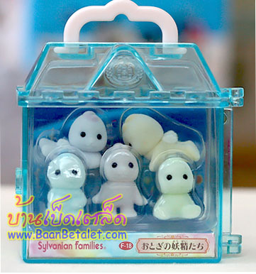 [หมดค่ะ] ภูติน้อยซิลวาเนียนในกระเป๋าหิ้ว (JP) Sylvanian Families Fairy Elves in Carry Case V5%