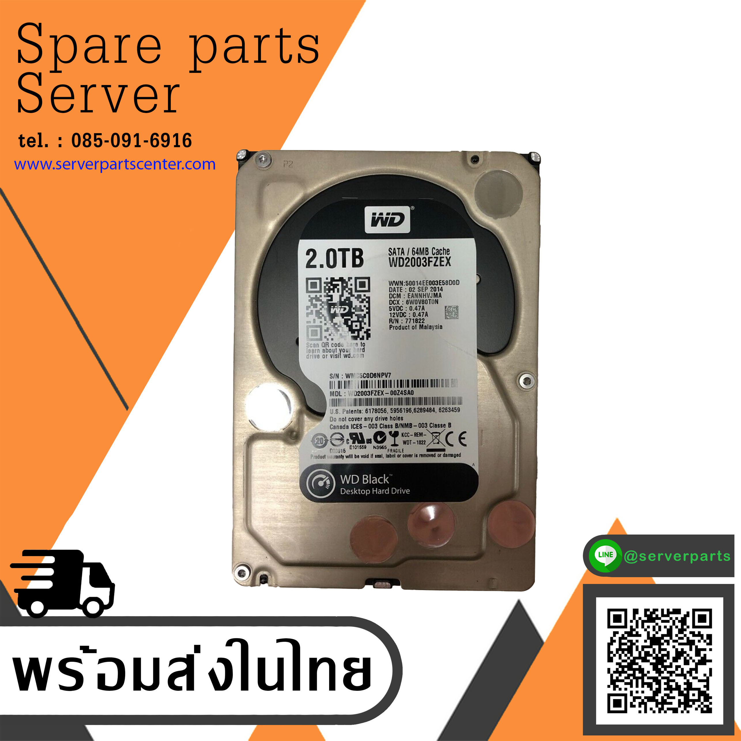 Western Digital Black 2TB 7.2K 6G SATA 3.5" 64MB Cache Internal HDD // WD2003FZEX (Used) // สินค้ารับประกัน โดย บริษัท อะไหล่เซิร์ฟเวอร์ จำกัด