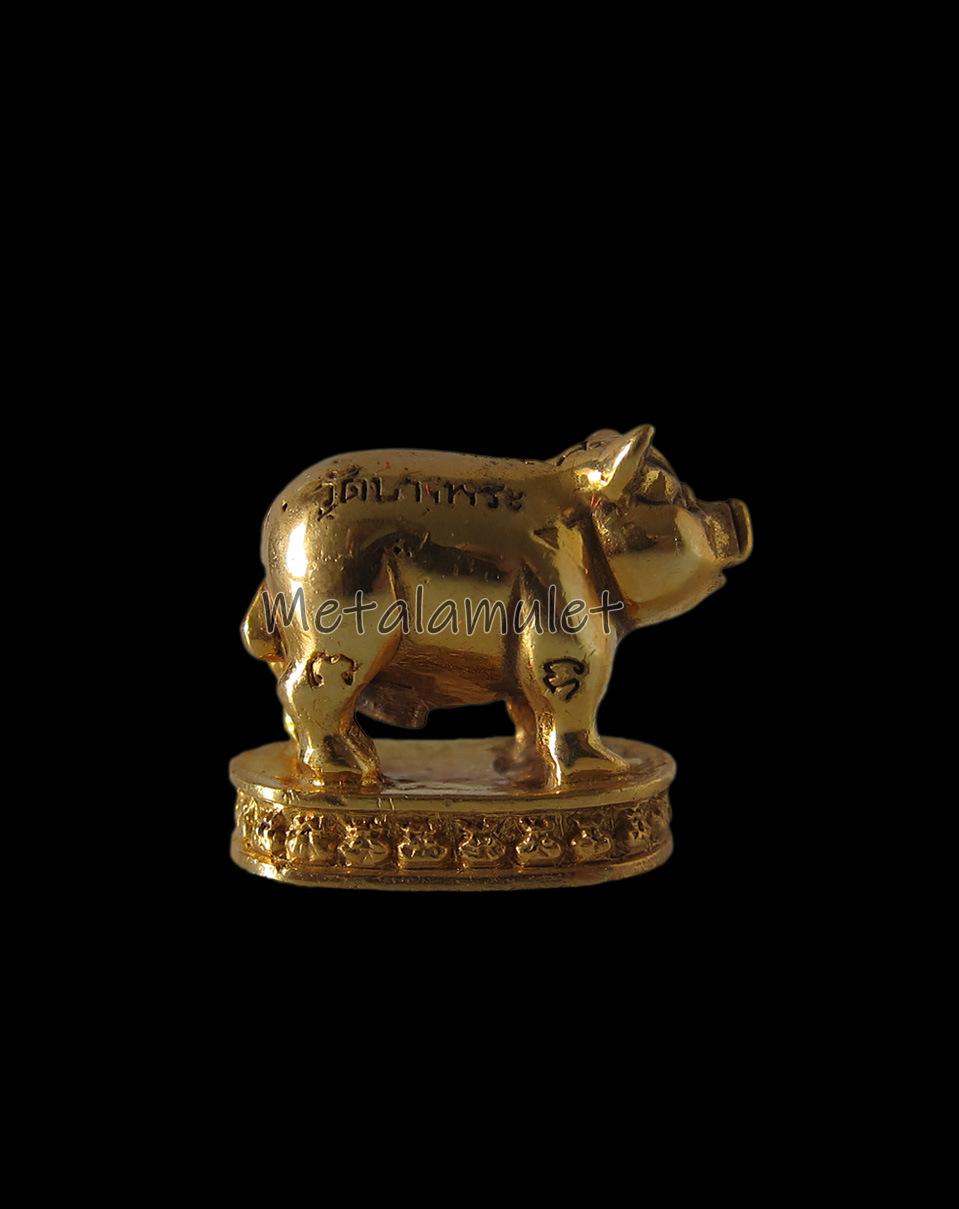 หมูมหาลาภ หลวงพ่อเปิ่น