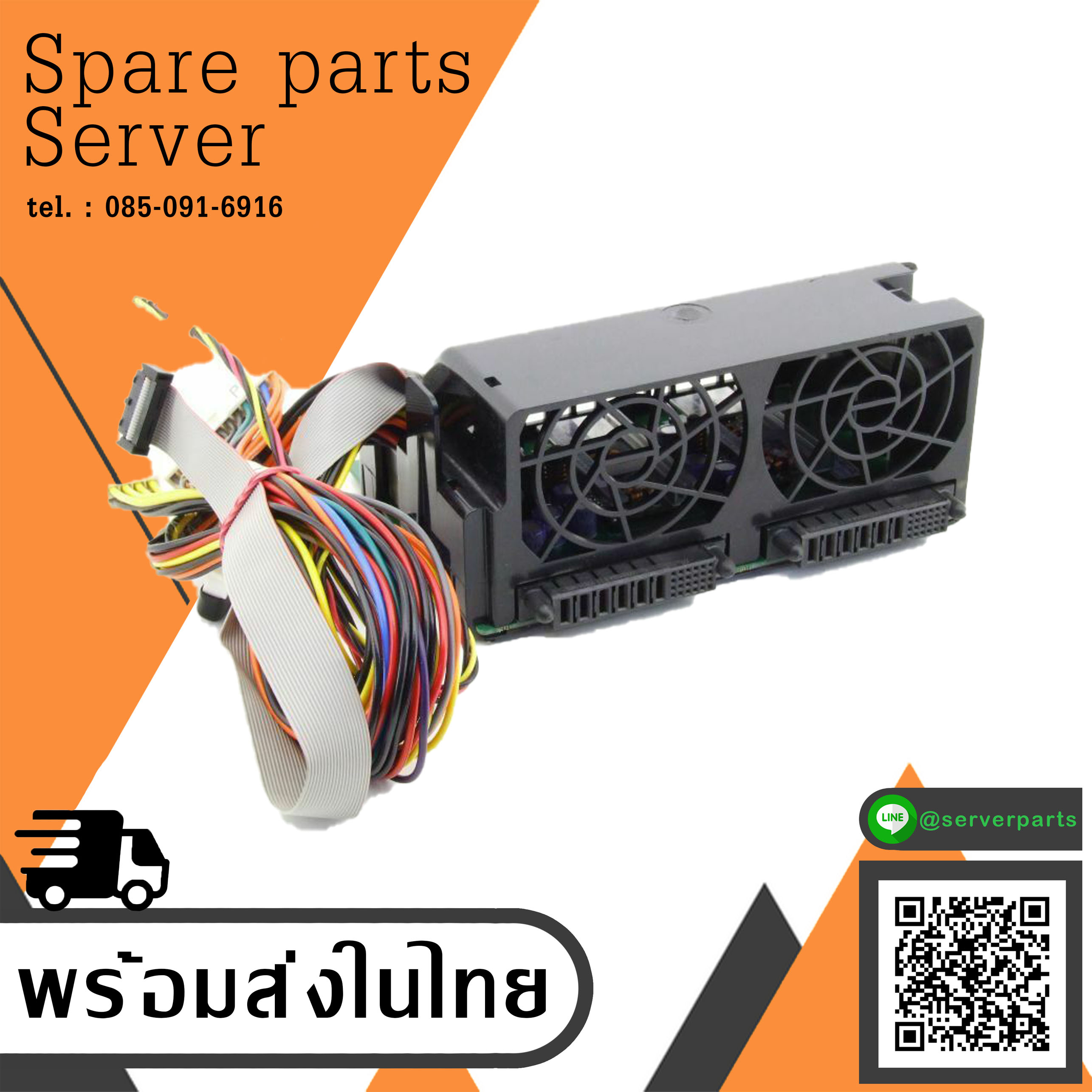 Dell PowerEdge 1800 Server PSU Power Supply Backplane Distribution Board / 0NJ447 (Used) // สินค้ารับประกัน โดย บริษัท อะไหล่เซิร์ฟเวอร์ จำกัด