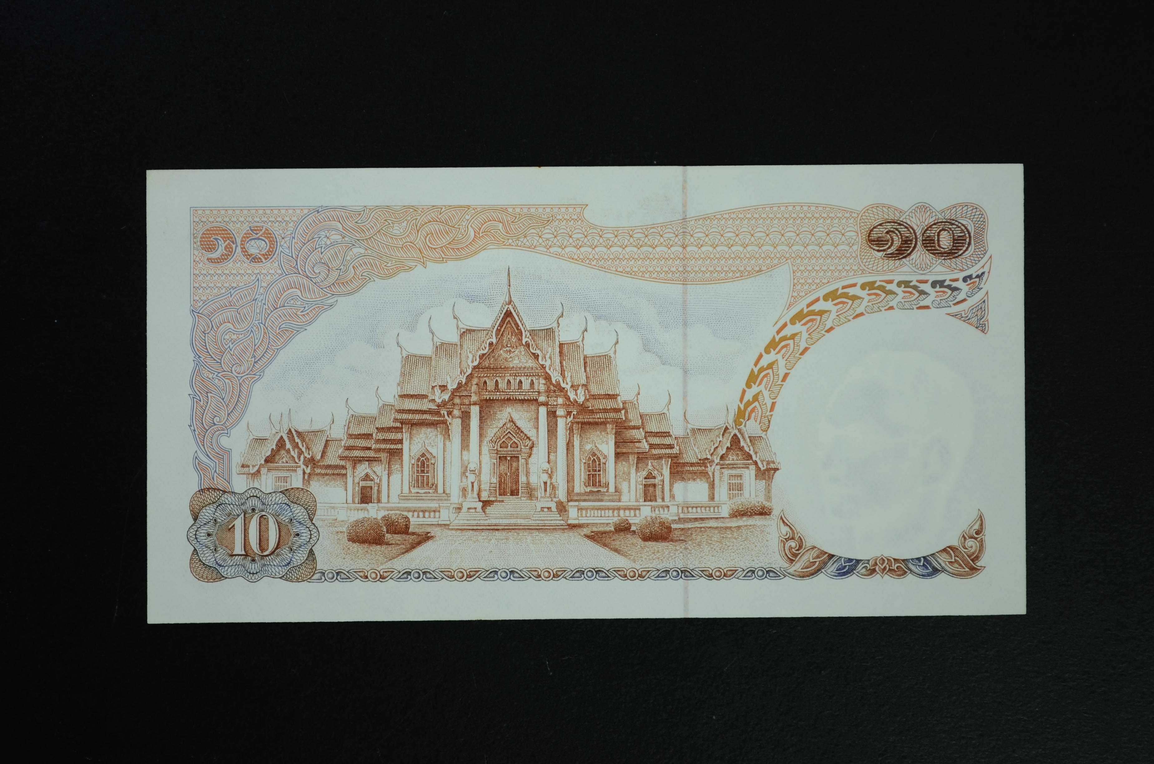 ธนบัตร 10 บาท แบบ 11 UNC ลายเซ็นต์ สุพีฒน์ - เสนาะ