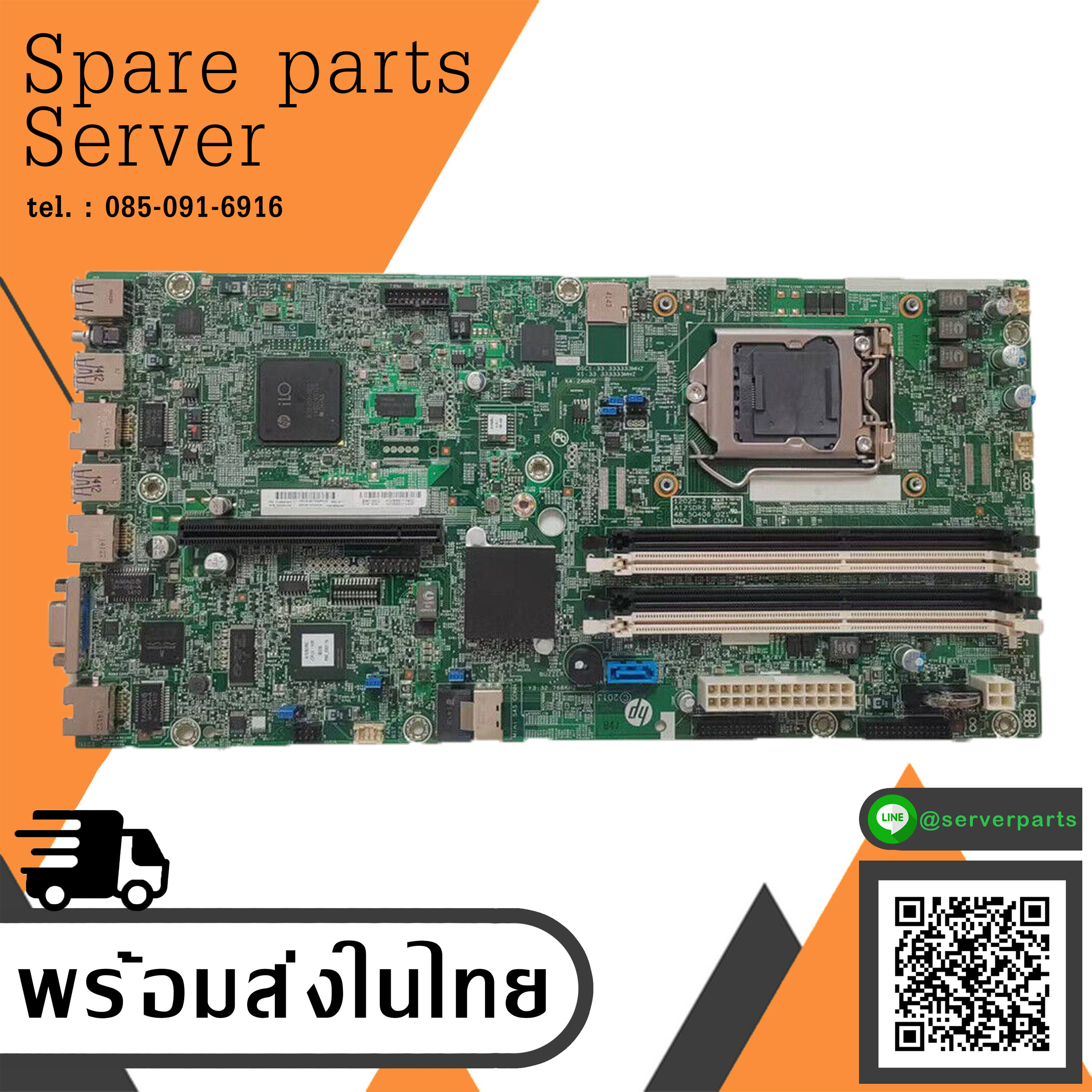 HP ProLiant DL320e Gen8 V2 Server Motherboard / 725260-001 / 715908-002 (Used) // สินค้ารับประกัน โดย บริษัท อะไหล่เซิร์ฟเวอร์ จำกัด