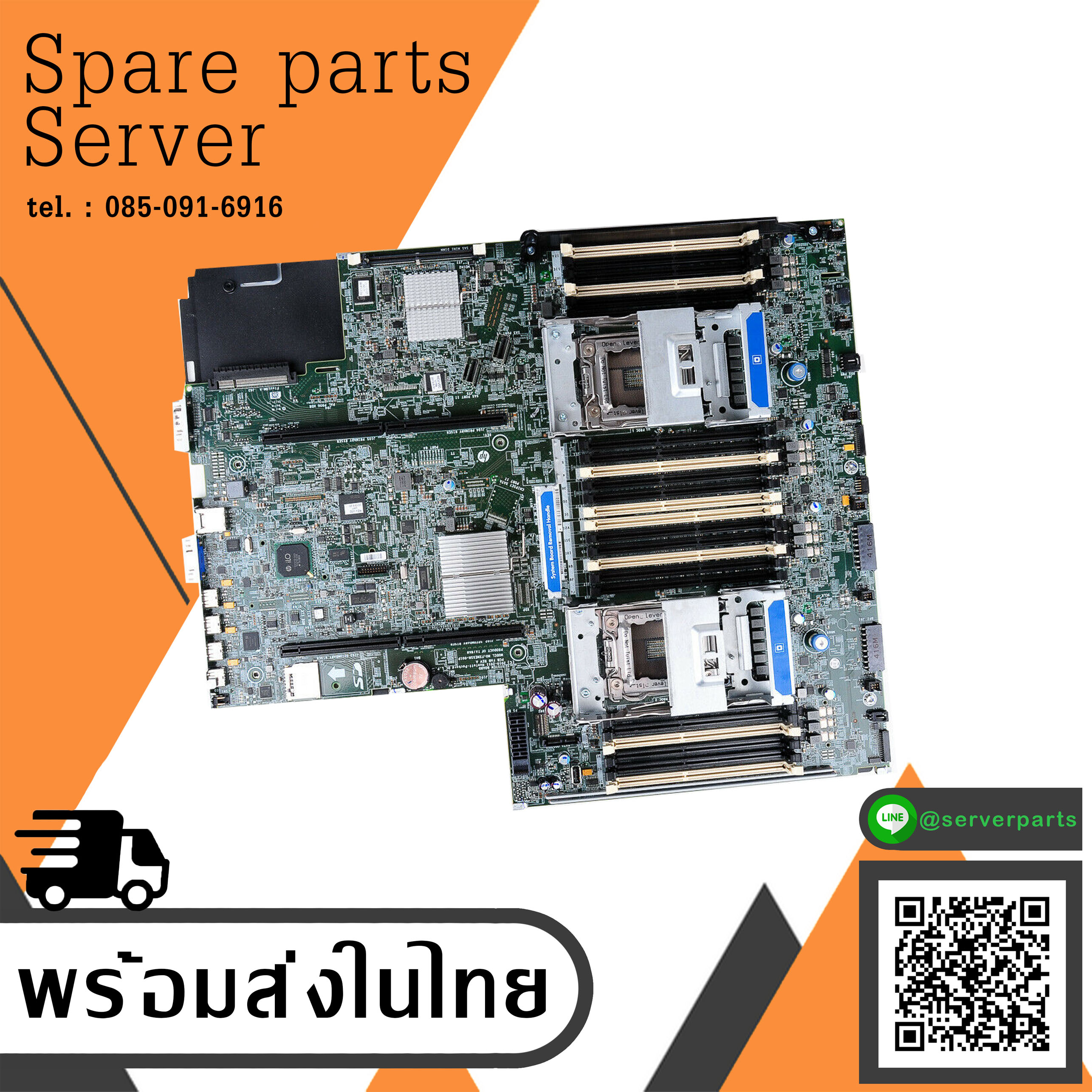 HP ProLiant DL380P G8 Server Motherboard / 732143-001 (Used) // สินค้ารับประกัน โดย บริษัท อะไหล่เซิร์ฟเวอร์ จำกัด