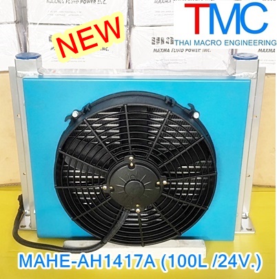 Air-Oil-Heat Exchanger maxma(MAHE-AH1417A)(24v./100L.)
