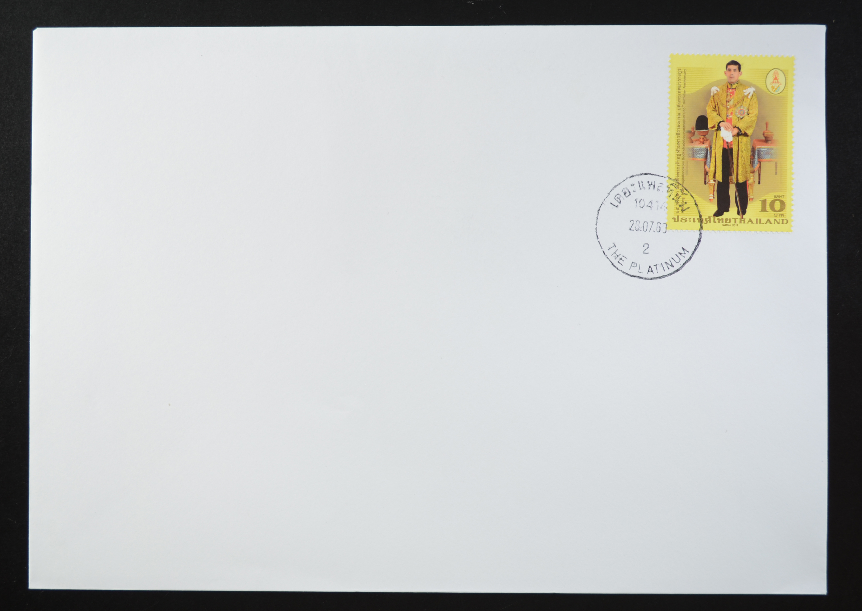 ส.ค.ส ภาพวาดฝีพระหัตถ์สมเด็จพระเจ้าอยู่หัวมหาวชิราลงกรณ บดินทรเทพยวรางกูร แบบ 3