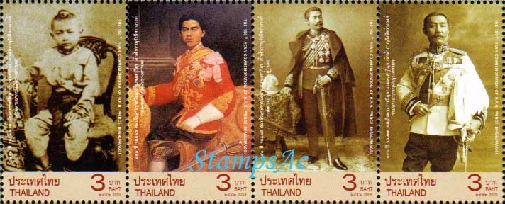 แสตมป์150 ปี จอมพล สมเด็จดพระราชปิตุลาบรมพงศาภิมุข เจ้าฟ้าภาณุรังษี