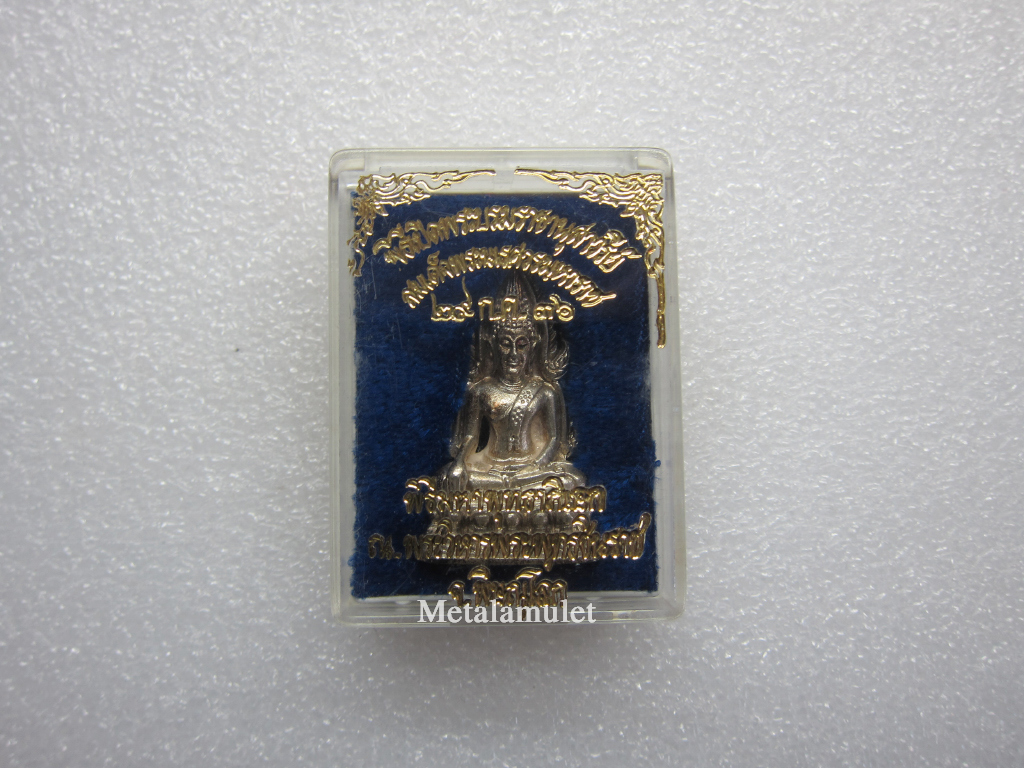 พระพุทธชินราชกริ่งนเรศวร เนื้อเงิน