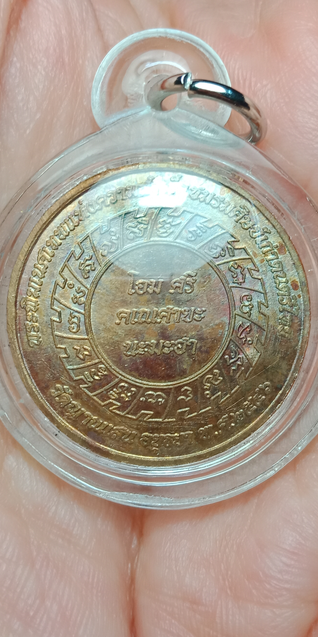 เหรียญพระพิฆเนศร์ หลวงพ่อชื้น วัดญาณเสน จ.อยุธยา ปี 2546