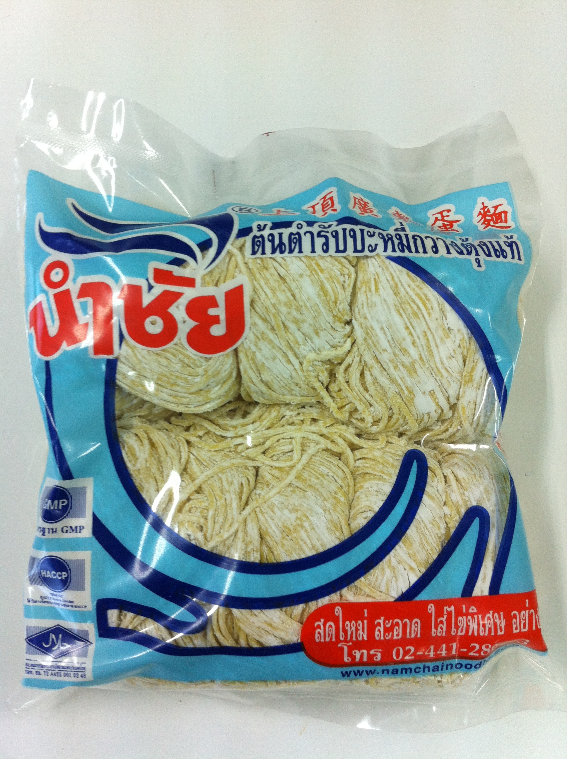 บะหมี่ไข่สูตรกวางตุ้ง egg noodle