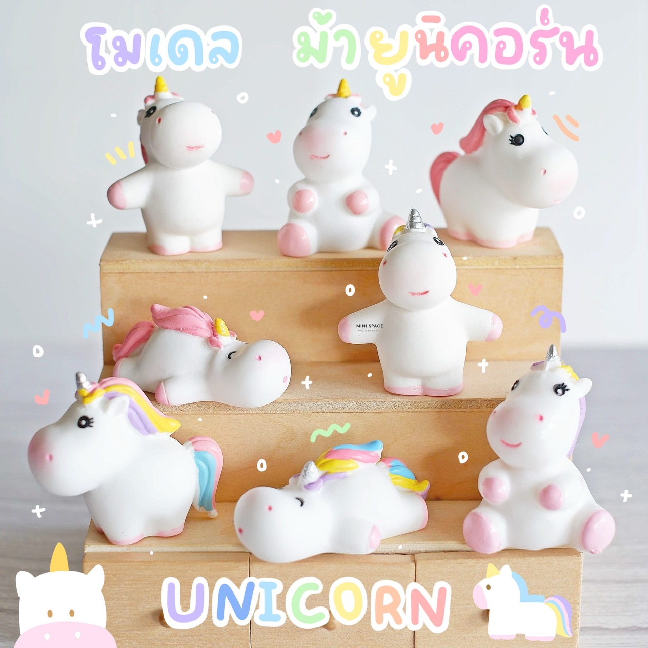 โมเดลยูนิคอร์น สายรุ้ง สีชมพู Unicorn MS4869 ตุ๊กตาจิ๋ว โมเดลจิ๋ว ฟิกเกอร์ แต่งสวน แต่งบ้าน งานDIY