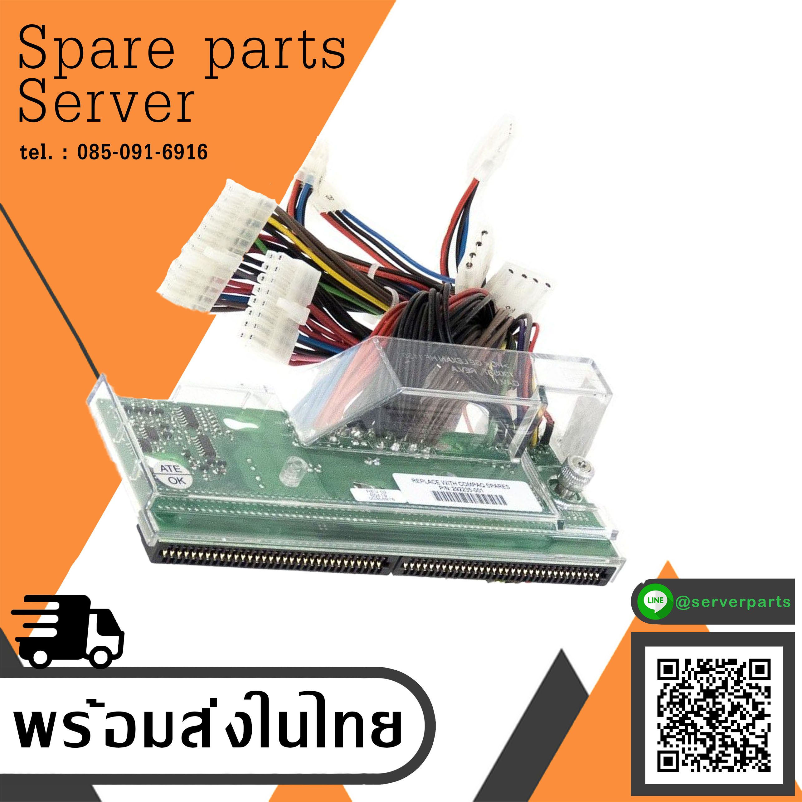HP Compaq Proliant ML350 G3 Power Supply Backplane / 292235-001 (Used) // สินค้ารับประกัน โดย บริษัท อะไหล่เซิร์ฟเวอร์ จำกัด