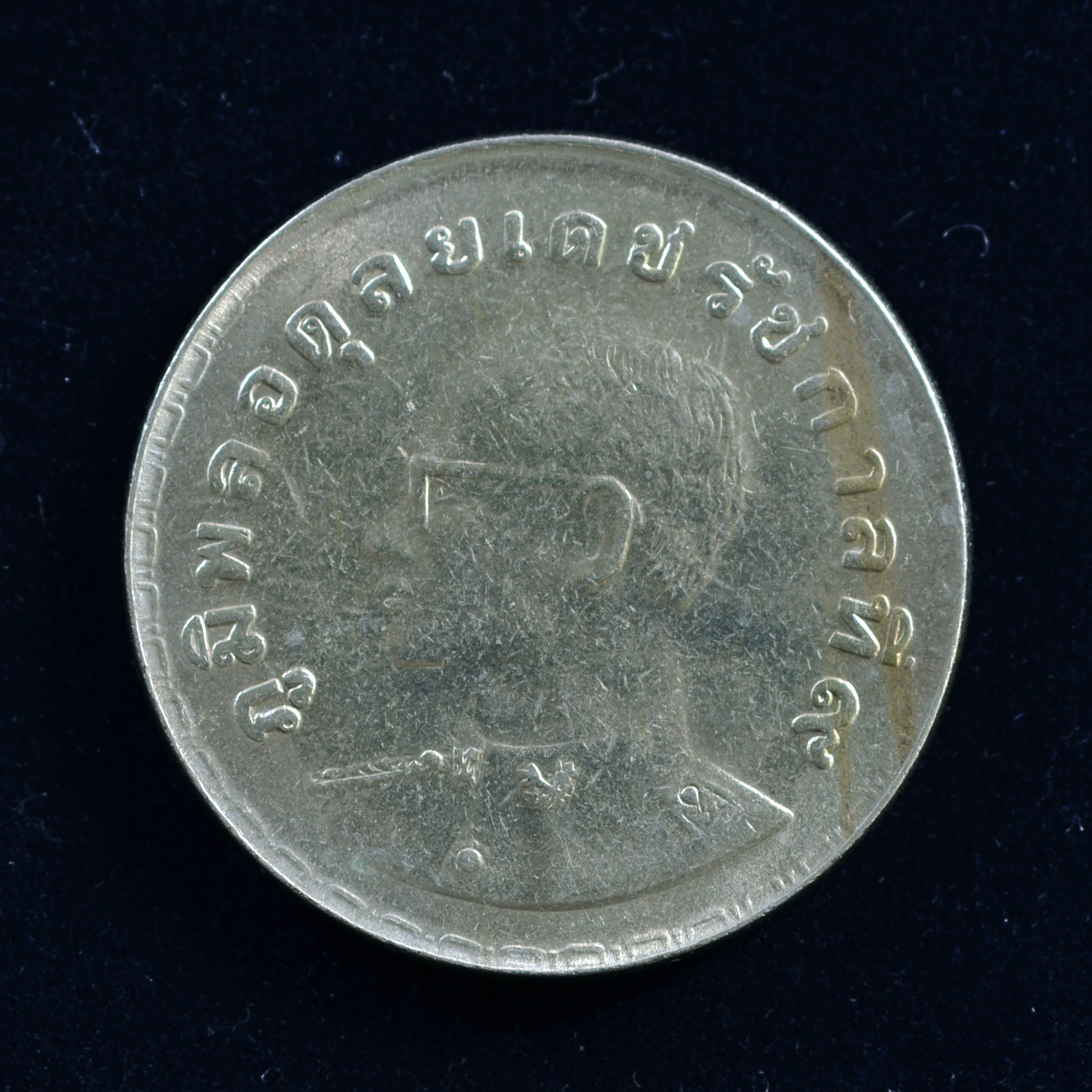 เหรียญ1บาท พระราชพิธีแรกนาขวัญ