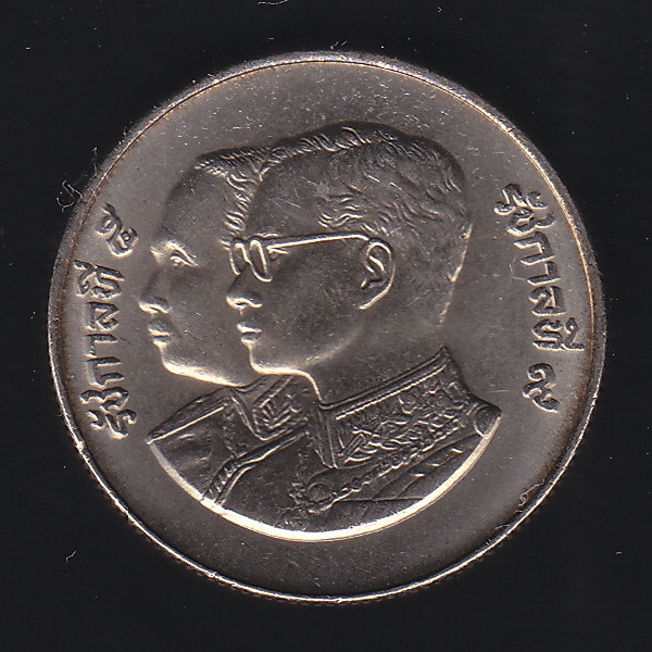 เหรียญ2บาท 100ปี โรงเรียนพยาบาลศิริราช