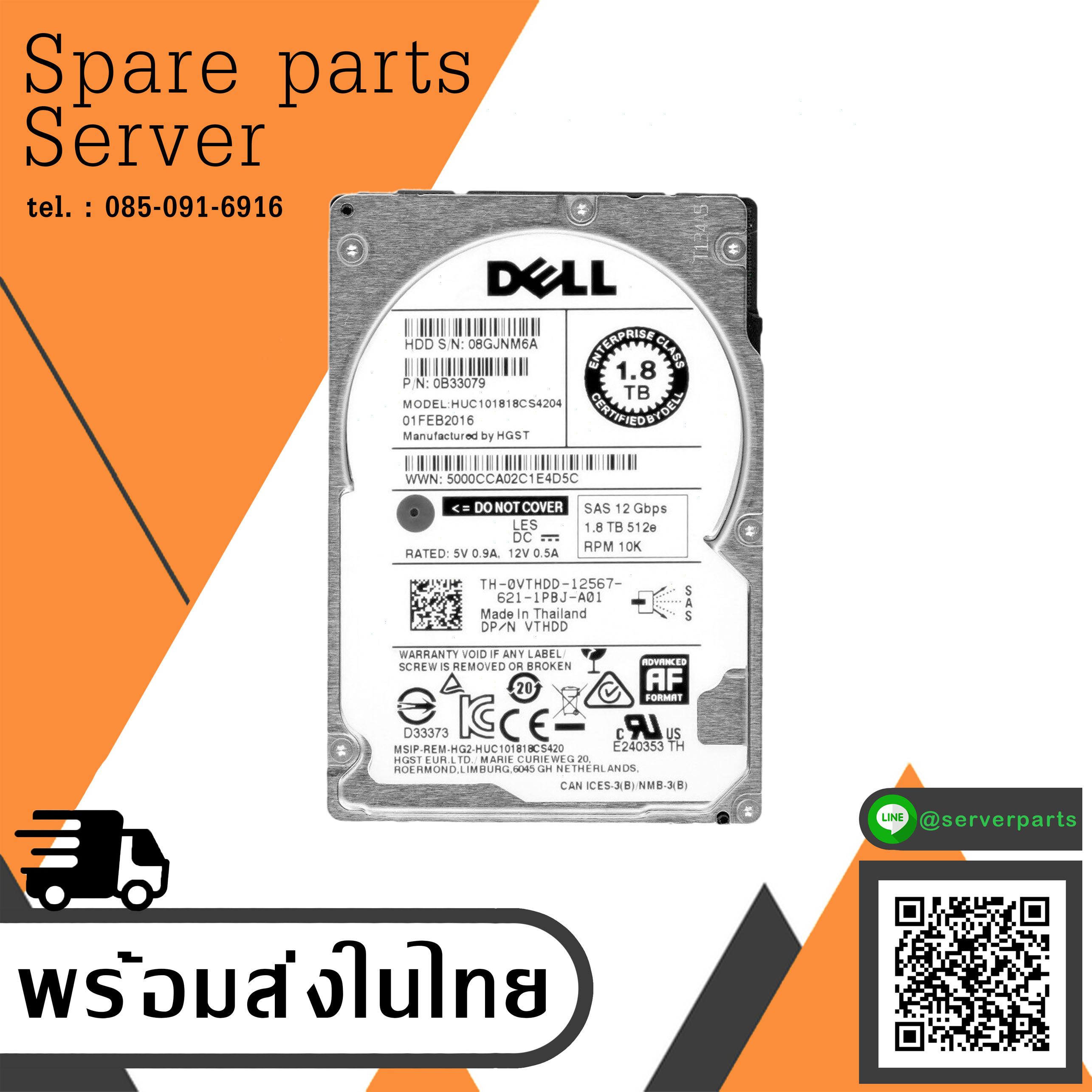 Dell 1.8TB 10K 12G SAS 2.5" HDD 128MB // 0VTHDD / HUC101818CS4204 / 0B33079 (USED) สินค้ารับประกัน โดย บริษัท อะไหล่เซิร์ฟเวอร์ จำกัด