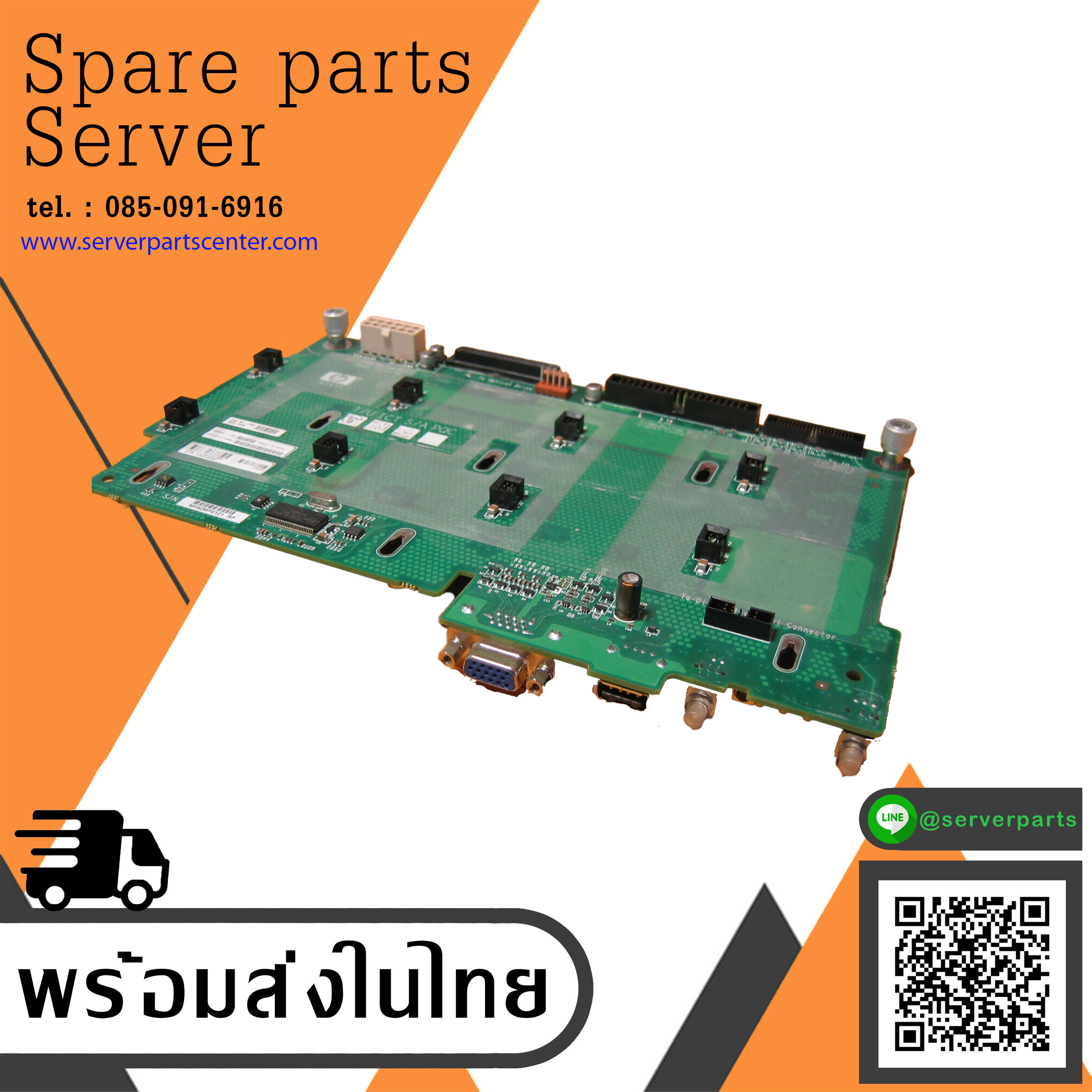 HP Integrity System Board EDC: B2-4750 / AB419-60004 / AB419-67004 (Used) // สินค้ารับประกัน โดย บริษัท อะไหล่เซิร์ฟเวอร์ จำกัด