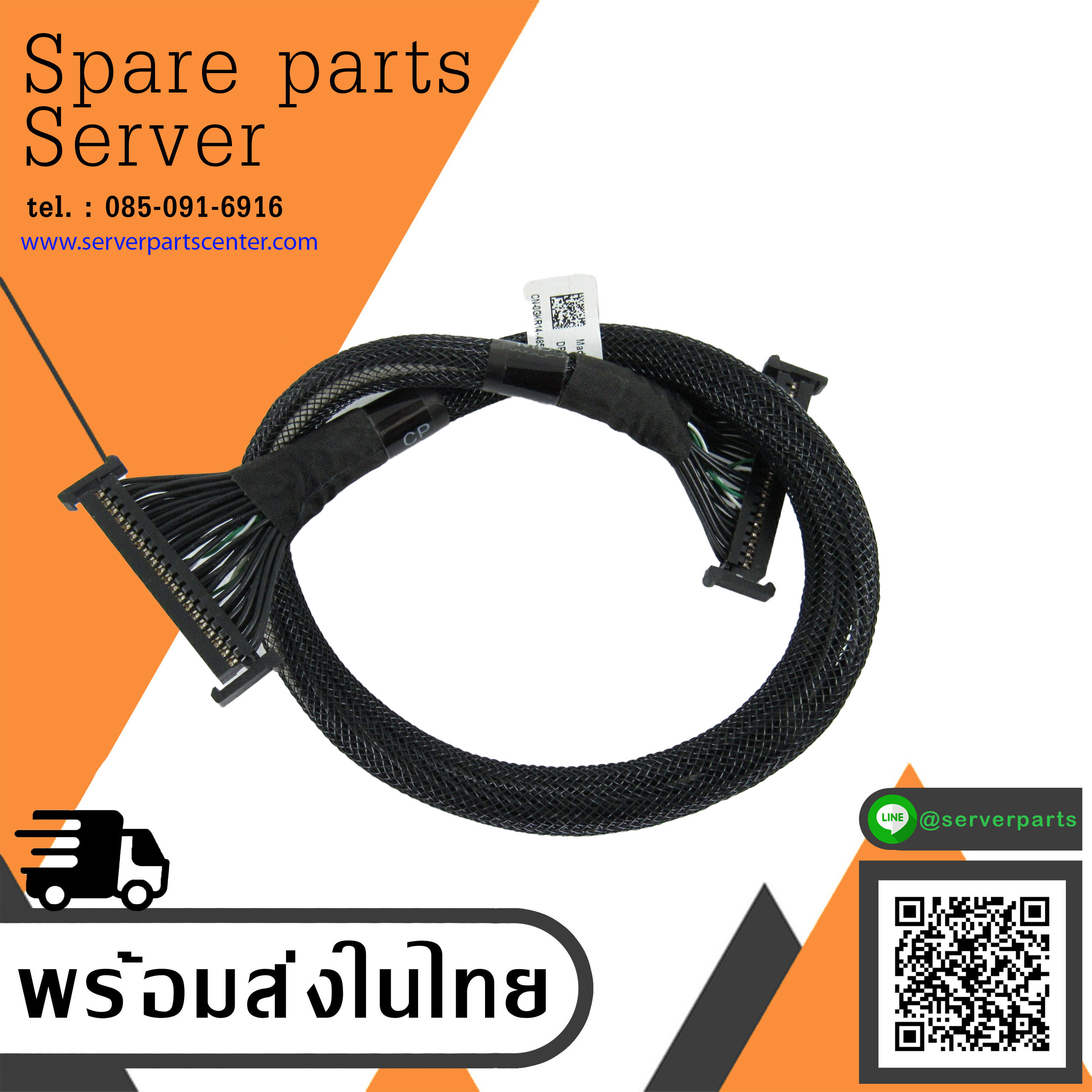 Dell Front Panel Cable PowerEdge T320 T420 // GKR14 / 0GKR14 (Used) // สินค้ารับประกัน โดย บริษัท อะไหล่เซิร์ฟเวอร์ จำกัด