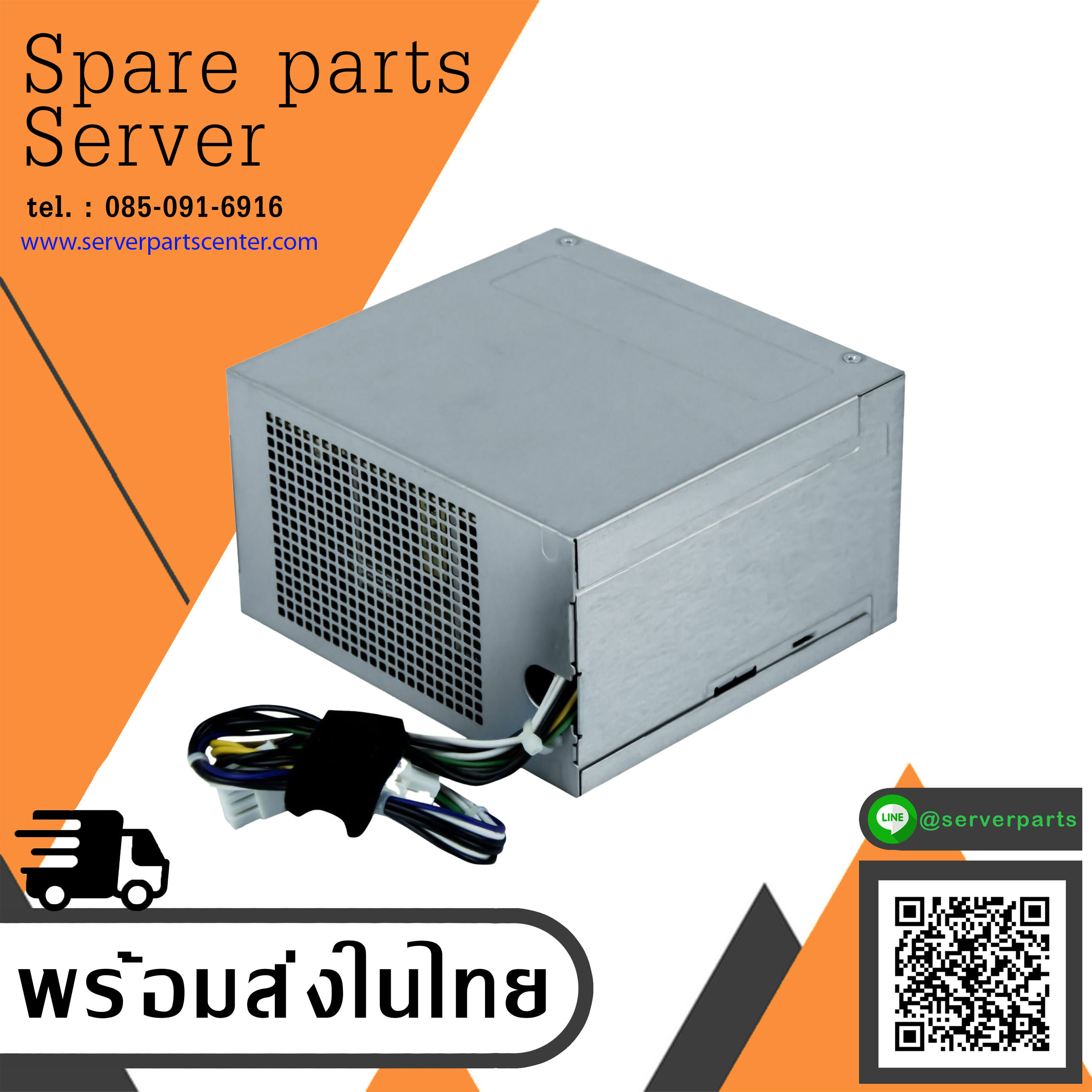 Dell Power Supply 290W for Dell T1700 T20 EL3002 P/N 0N0KPM / AC290AM-00 (Used) // สินค้ารับประกัน โดย บริษัท อะไหล่เซิร์ฟเวอร์ จำกัด