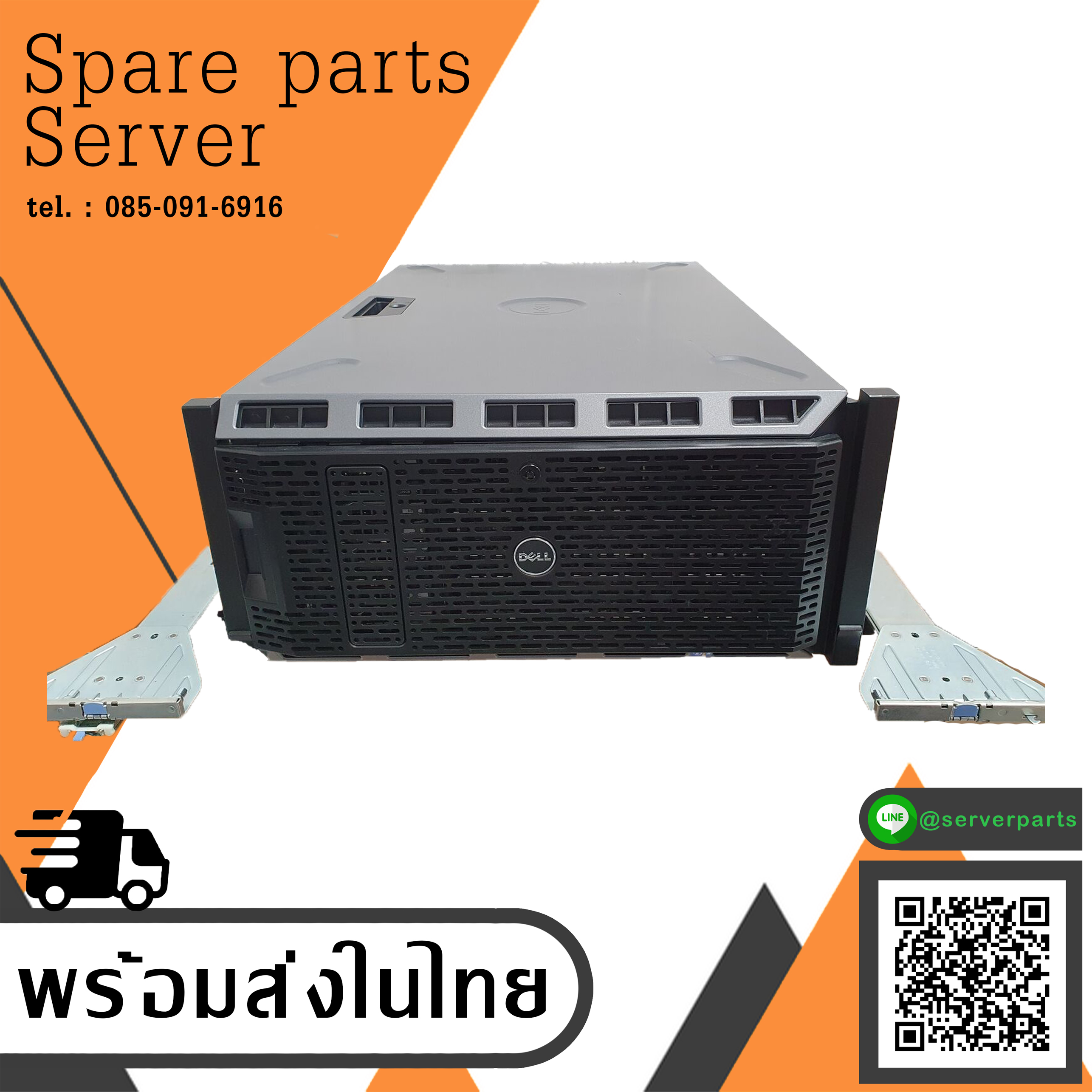 Dell PowerEdge T620 DELL T620 Rack 4U/CPU E5-2609V2x2/Ram48GB/HDD 2TB 7.2K SATA 3.5"x3/Raid H710/Power Supply 1100Wx2
