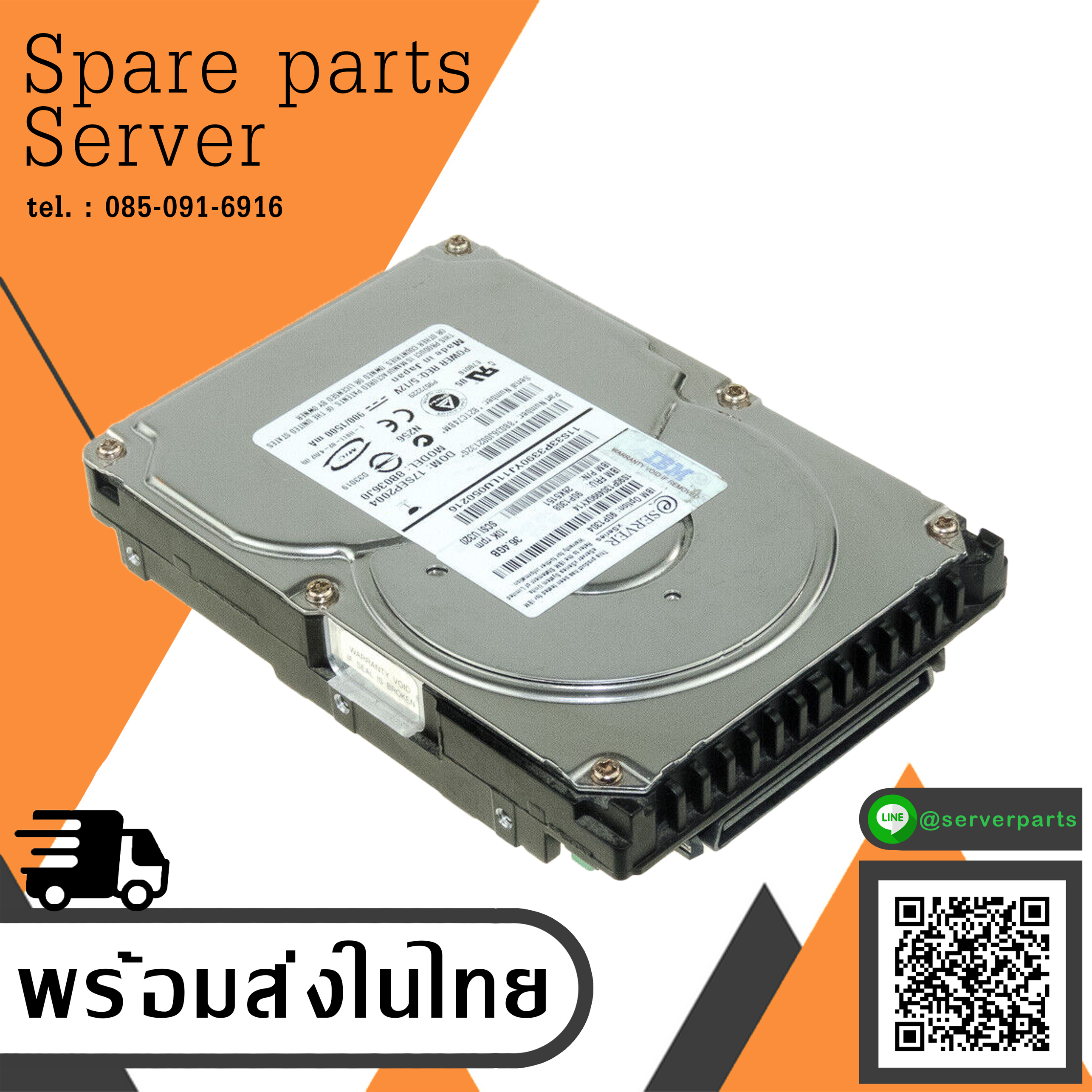 IBM SERVER 36.4GB 10K Ultrl320 SCSI 3.5" Hard Disk Server // 90P1308 / 90P1304 / 26K5151 / MAP3367NC (Used) // สินค้ารับประกัน โดย บริษัท อะไหล่เซิร์ฟเวอร์ จำกัด