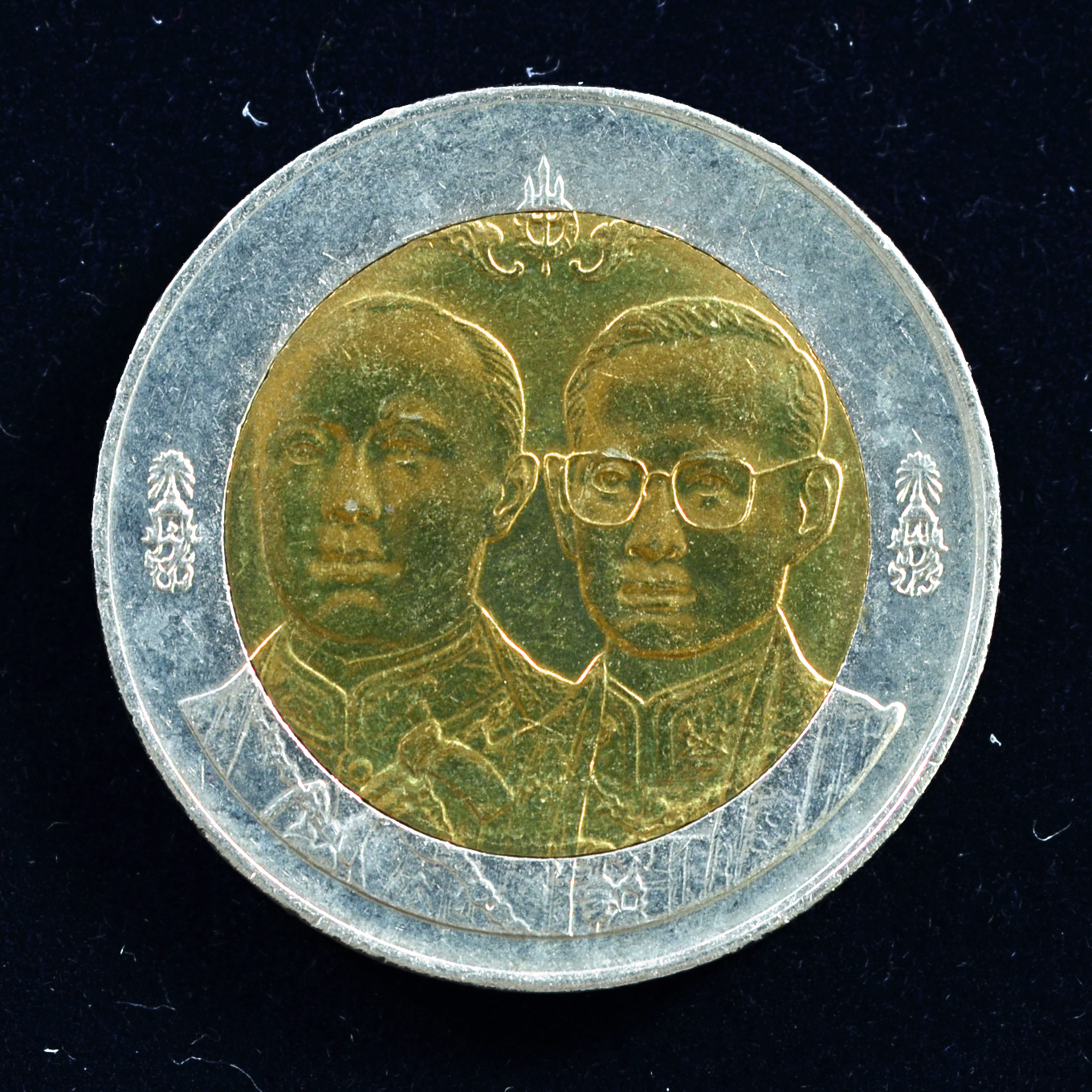 เหรียญ10บาท(สองสี) 90ปี กรมทางหลวง