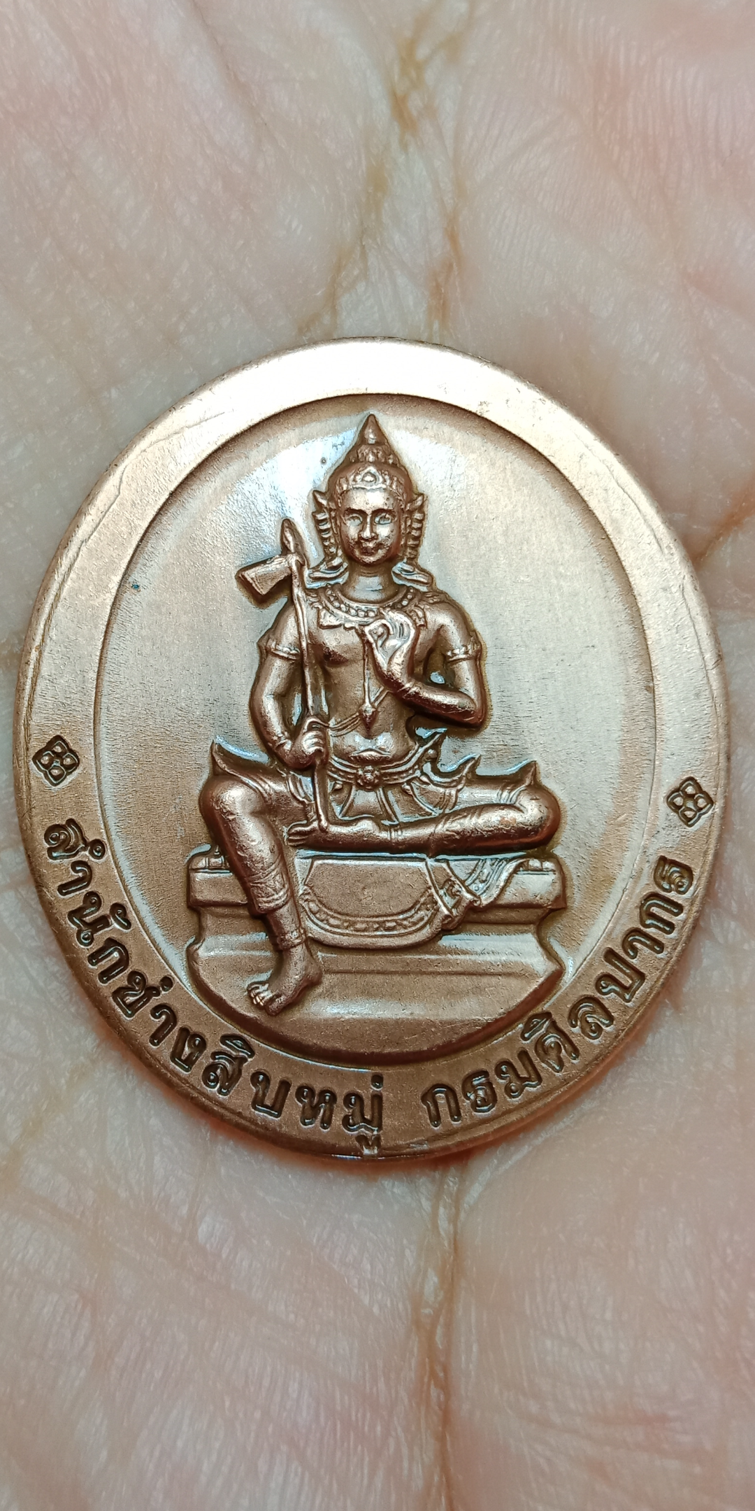 เหรียญพระพิฆเนศ หลังพระวิษณุกรรม สำนักช่างสิบหมู่ กรมศิลปากร ปี52 พิมพ์ใหญ่