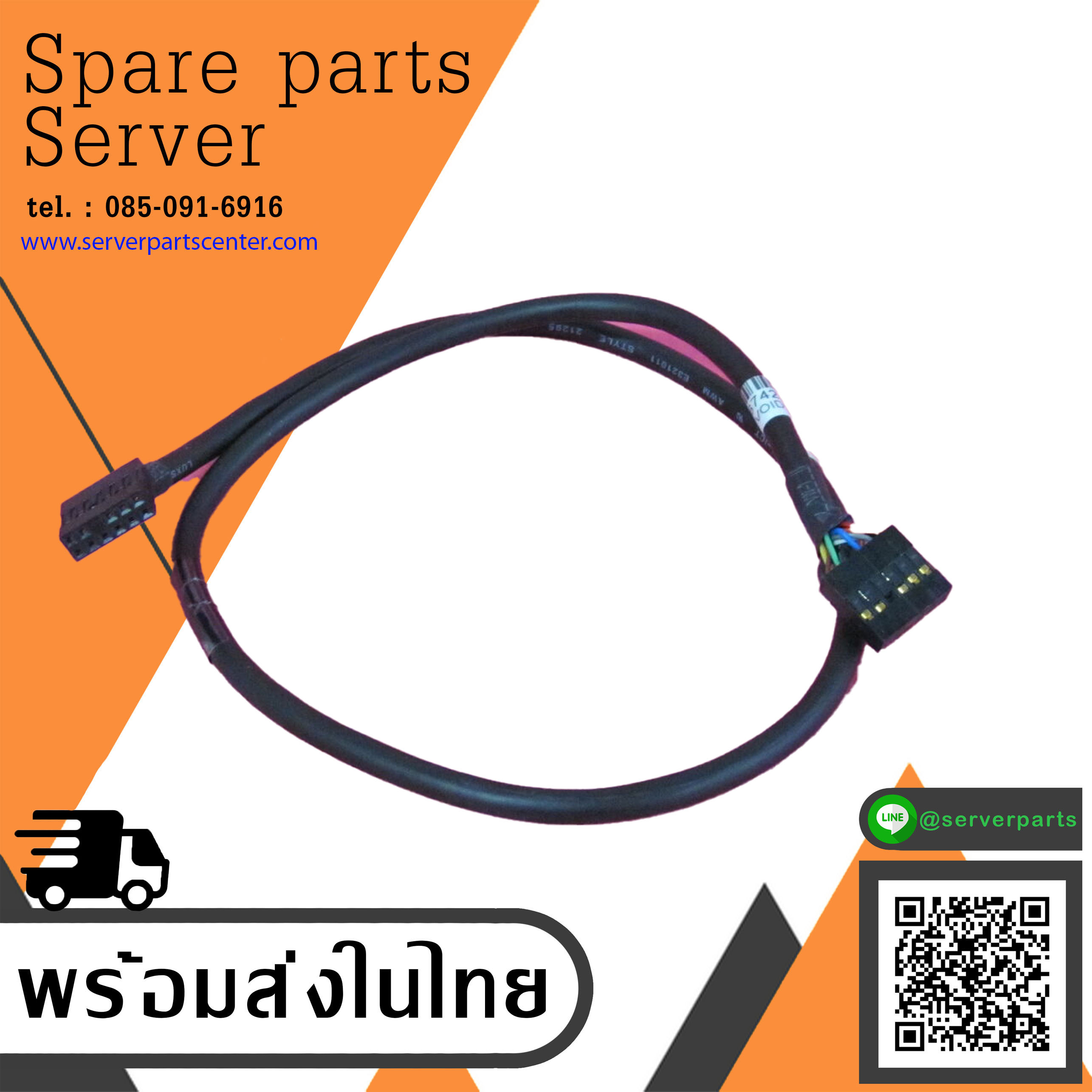 HP Workstation Z440 Genuine Z440 Front I/O Cable // 732026-001 (Used) // สินค้ารับประกัน โดย บริษัท อะไหล่เซิร์ฟเวอร์ จำกัด