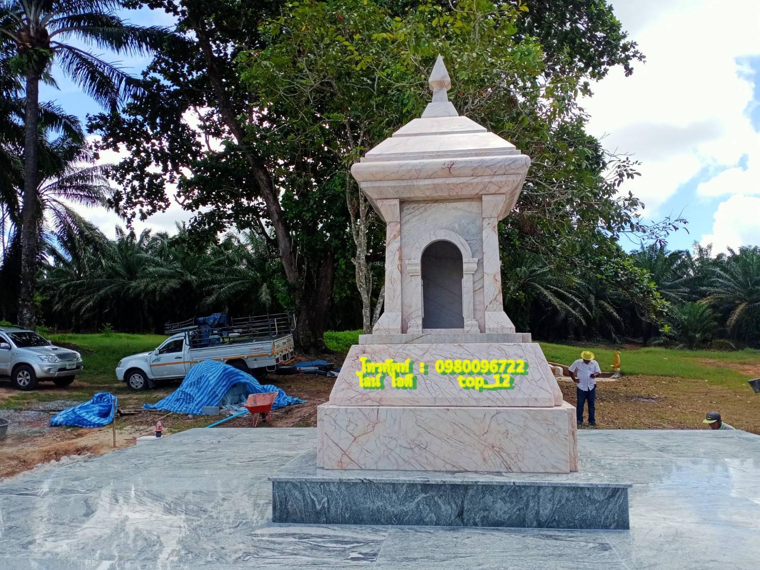 สถูปหินอ่อน