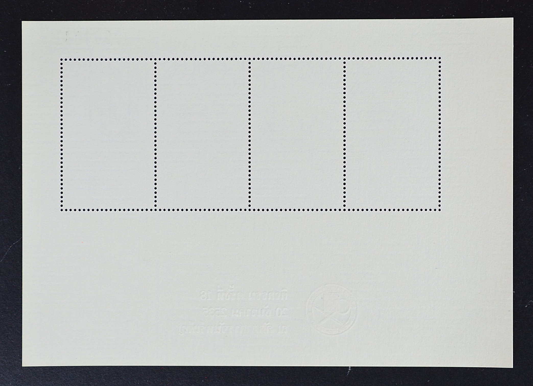 ชีทแร่ แบบปรุ+แบบไม่ปรุ เลขตรงกัน (มีตราประทับ กิจกรรมครั้งที่ 18 ณ ภัตคาคารจันทร์เพ็ญ)