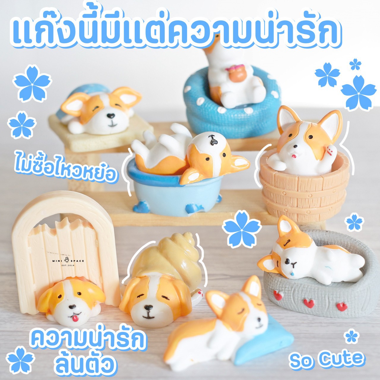 MS4174 โมเดลน้องหมาหลายท่าทาง ตุ๊กตาจิ๋ว โมเดลจิ๋ว ฟิกเกอร์จิ๋ว แต่งสวน