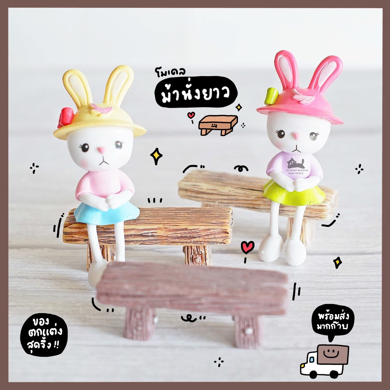 โมเดลจำลองม้านั่ง MS4051 ตกแต่งสวน โมเดลม้านั่งจิ๋ว