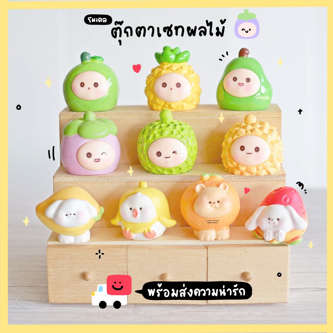 โมเดลผลไม้ ชุดสัตว์ (ชุด 6 แบบ) MS6014 ตุ๊กตาจิ๋ว โมเดลจิ๋ว ตุ๊กตาเรซิ่น แต่งสวน แต่งบ้าน งานDIY