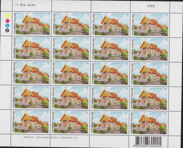 แสตมป์วัด (เต็มแผ่น)