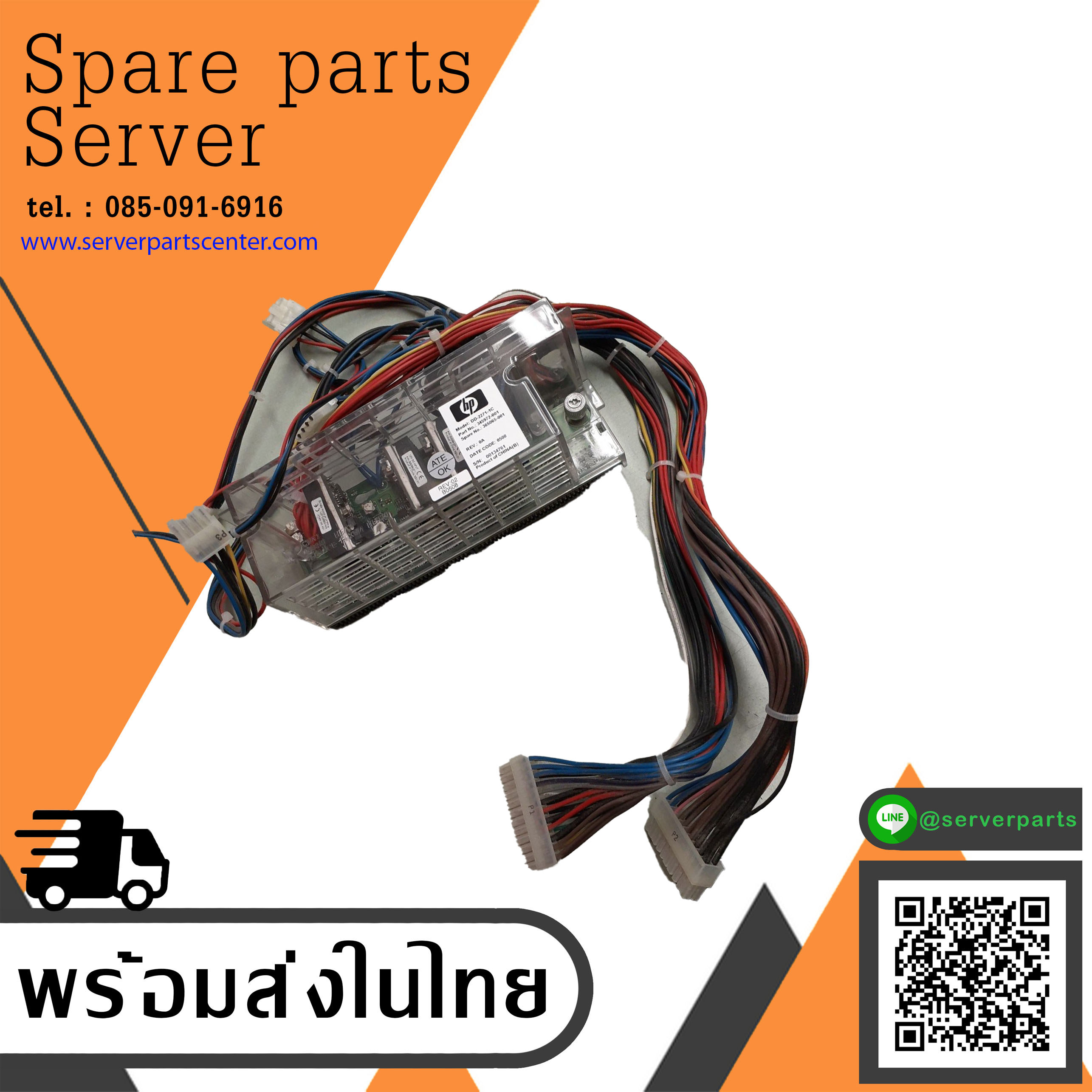 HP ML350 G4 Power Supply Backplane / 365065-001 / DD-2271-1C / 345972-001 (Used) // สินค้ารับประกัน โดย บริษัท อะไหล่เซิร์ฟเวอร์ จำกัด