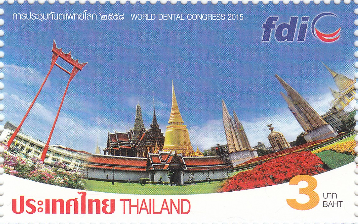แสตมป์ชุดทันตกรรมโลก 2558