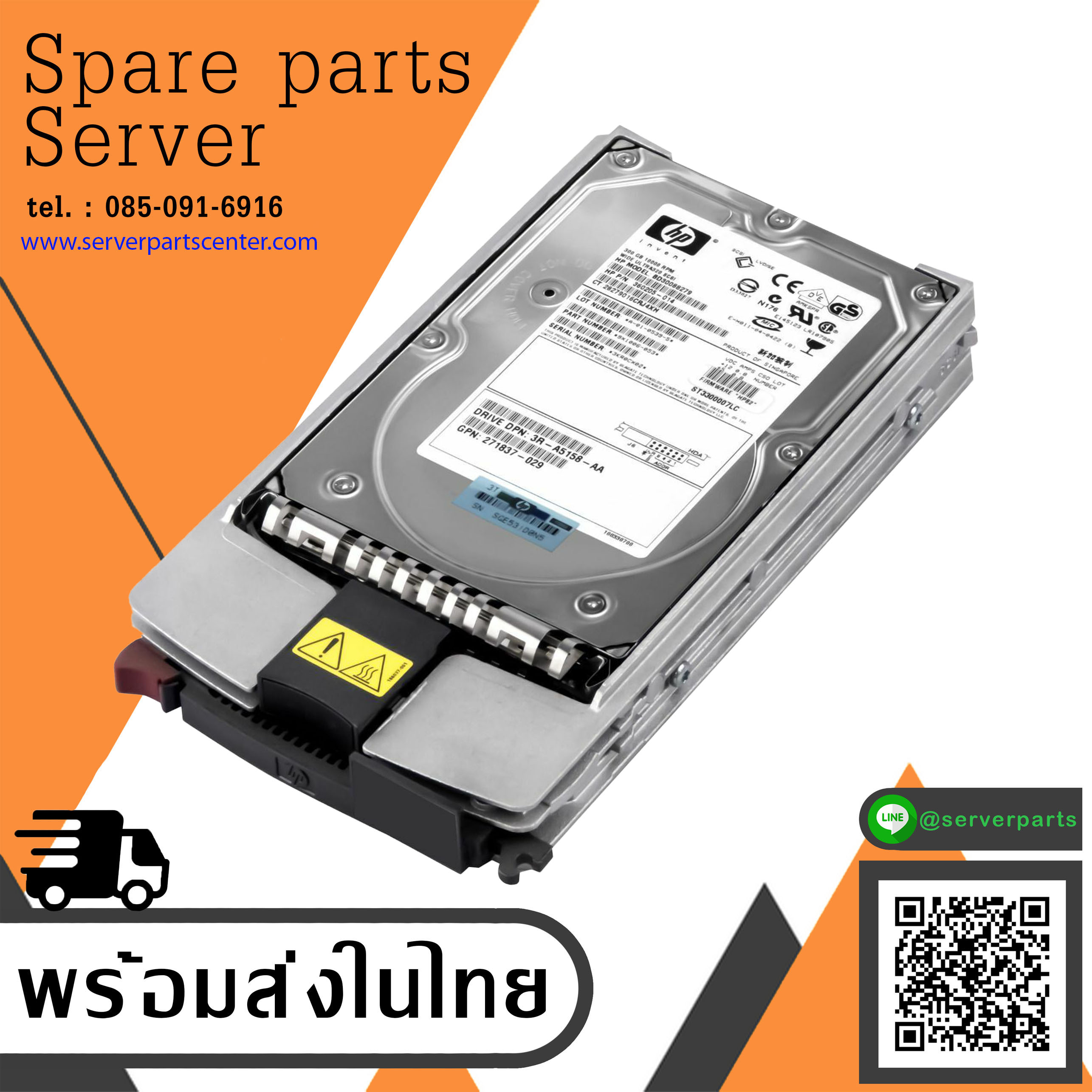 HP 300GB Internal 10Krpm 3.5" Ultra 320 SCSI HDD // TRAY 404701-001 / HDD 360205-014 / GPN 271837-029 / 3R-A5158-AA / BD30088279 ( ST3300007LC ) (Used) // สินค้ารับประกัน โดย บริษัท อะไหล่เซิร์ฟเวอร์ จำกัด