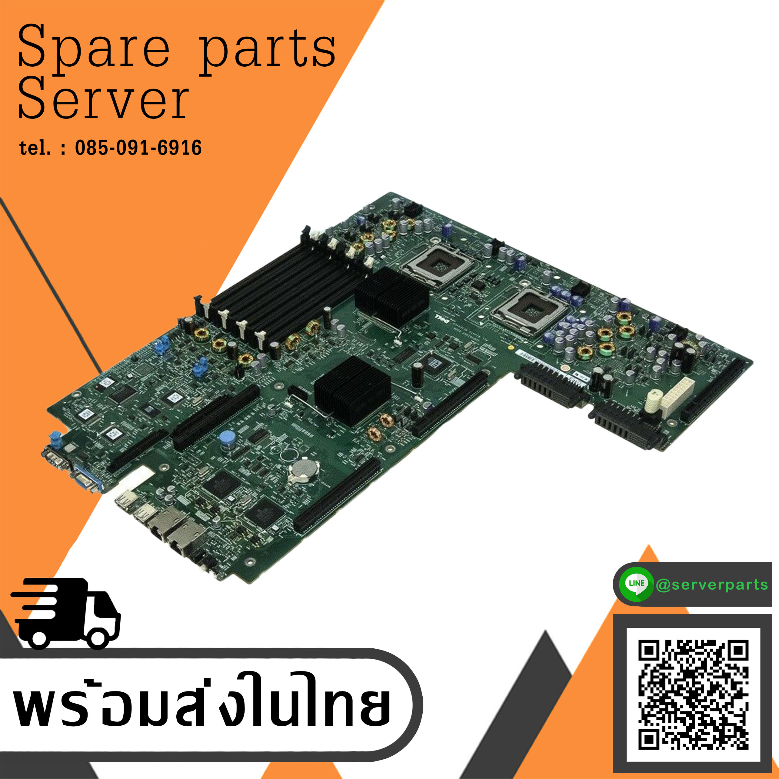 Motherboard Dell 0DT097 SOCKET771 DDR2 PowerEdge1950 เมนบอร์ด (Used) // สินค้ารับประกัน โดย บริษัท อะไหล่เซิร์ฟเวอร์ จำกัด