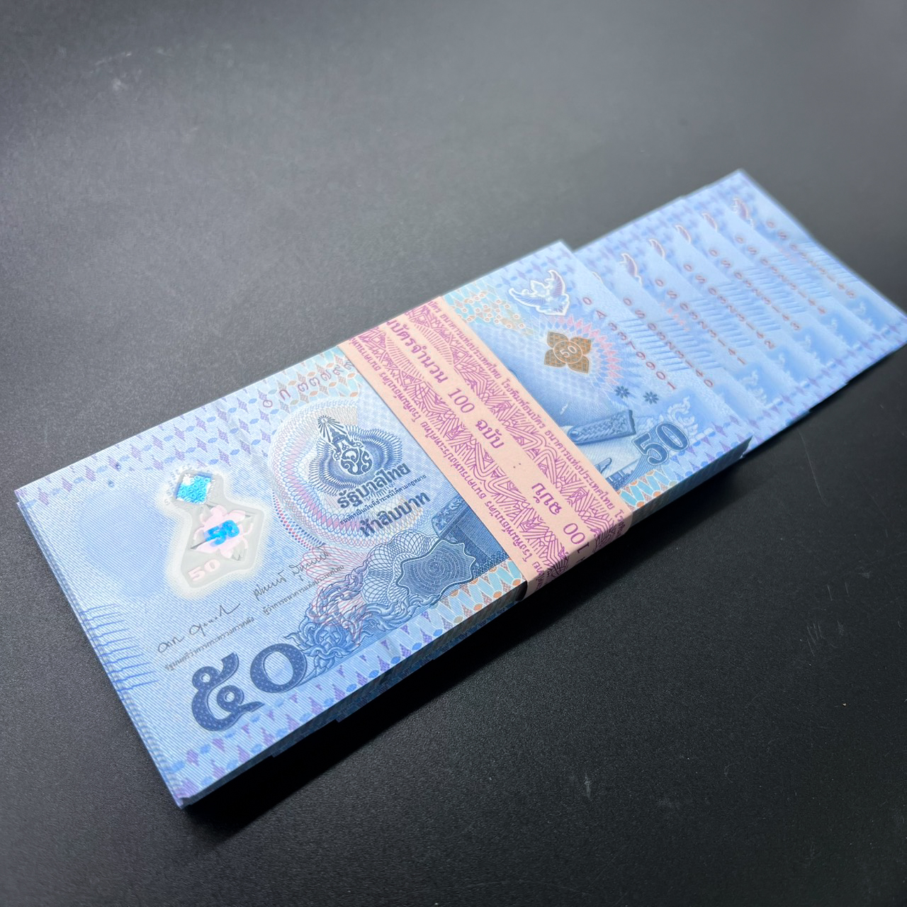 แหนบธนบัตร 50 บาทแบบ17 รุ่น2 โพลิเมอร์ หมวดแรก แหนบ9 0Aก 3379901 มี S แทรก 6ใบ